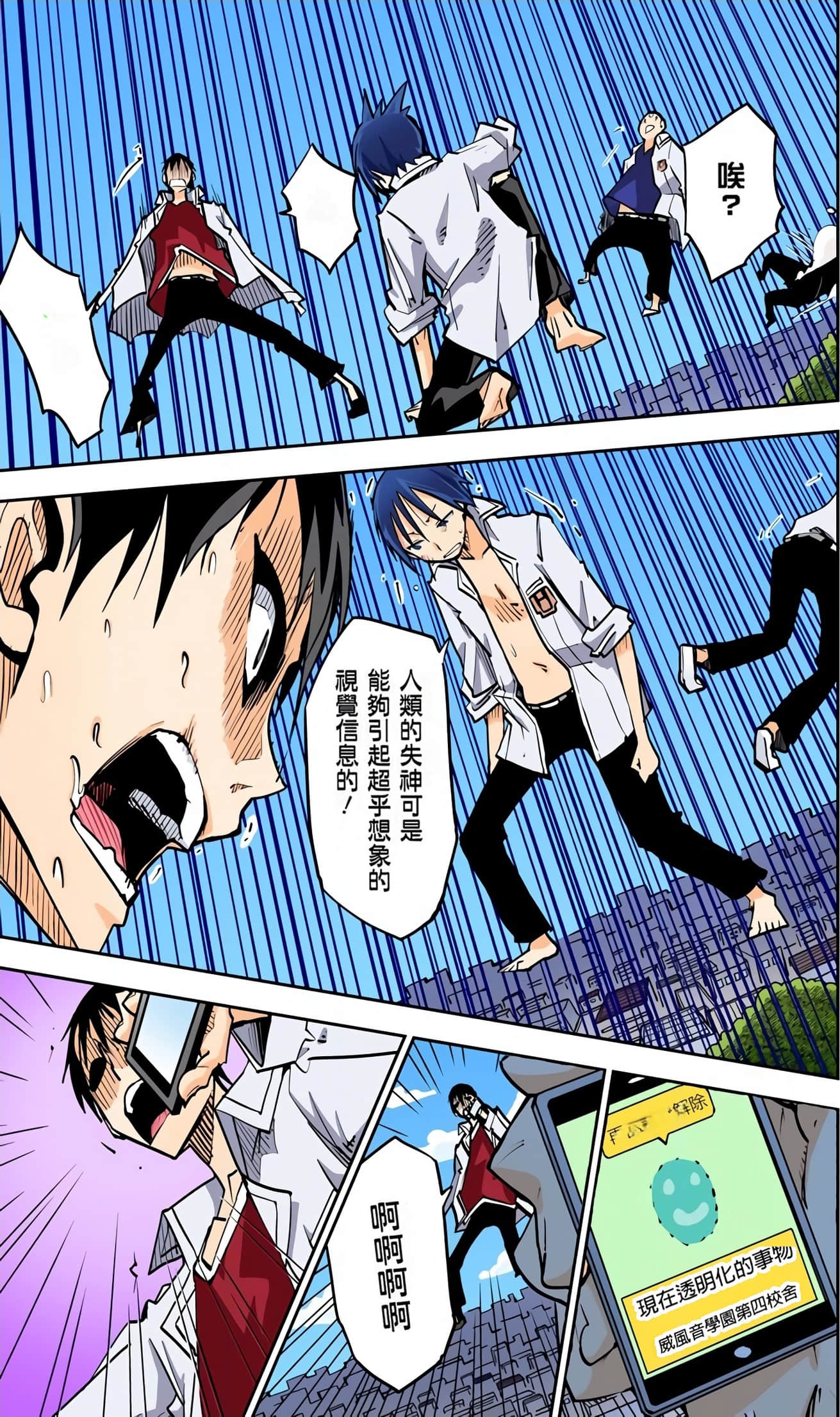 Page 175