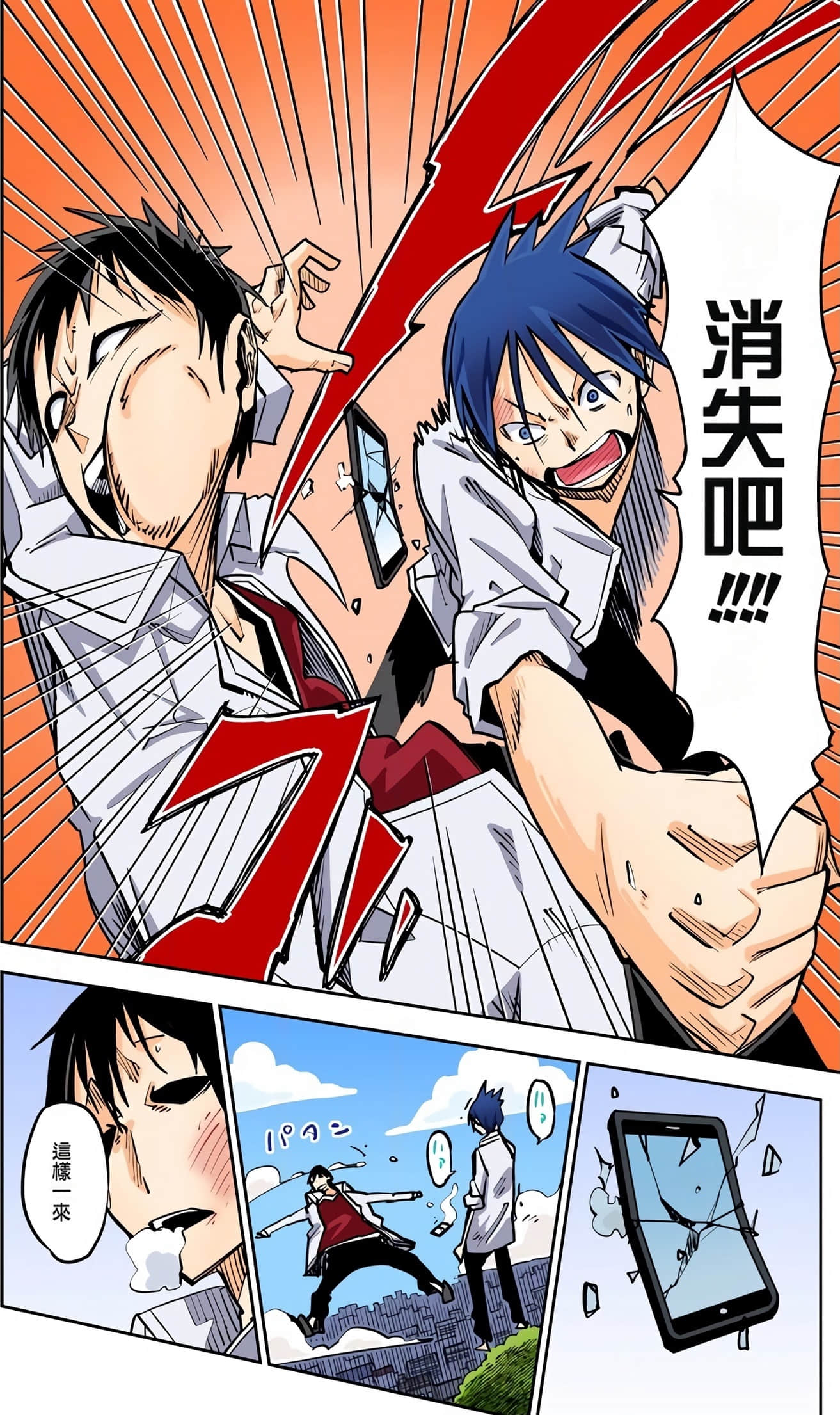 Page 176