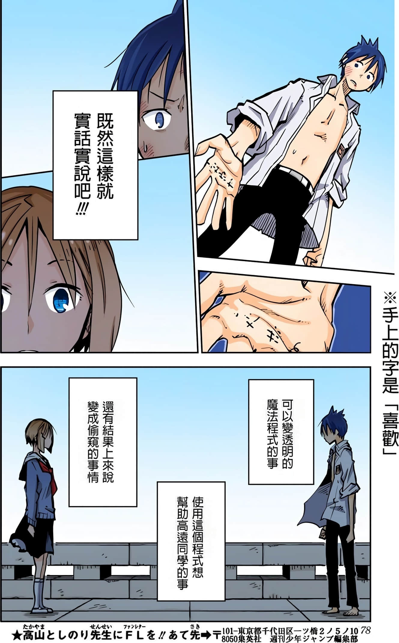 Page 178