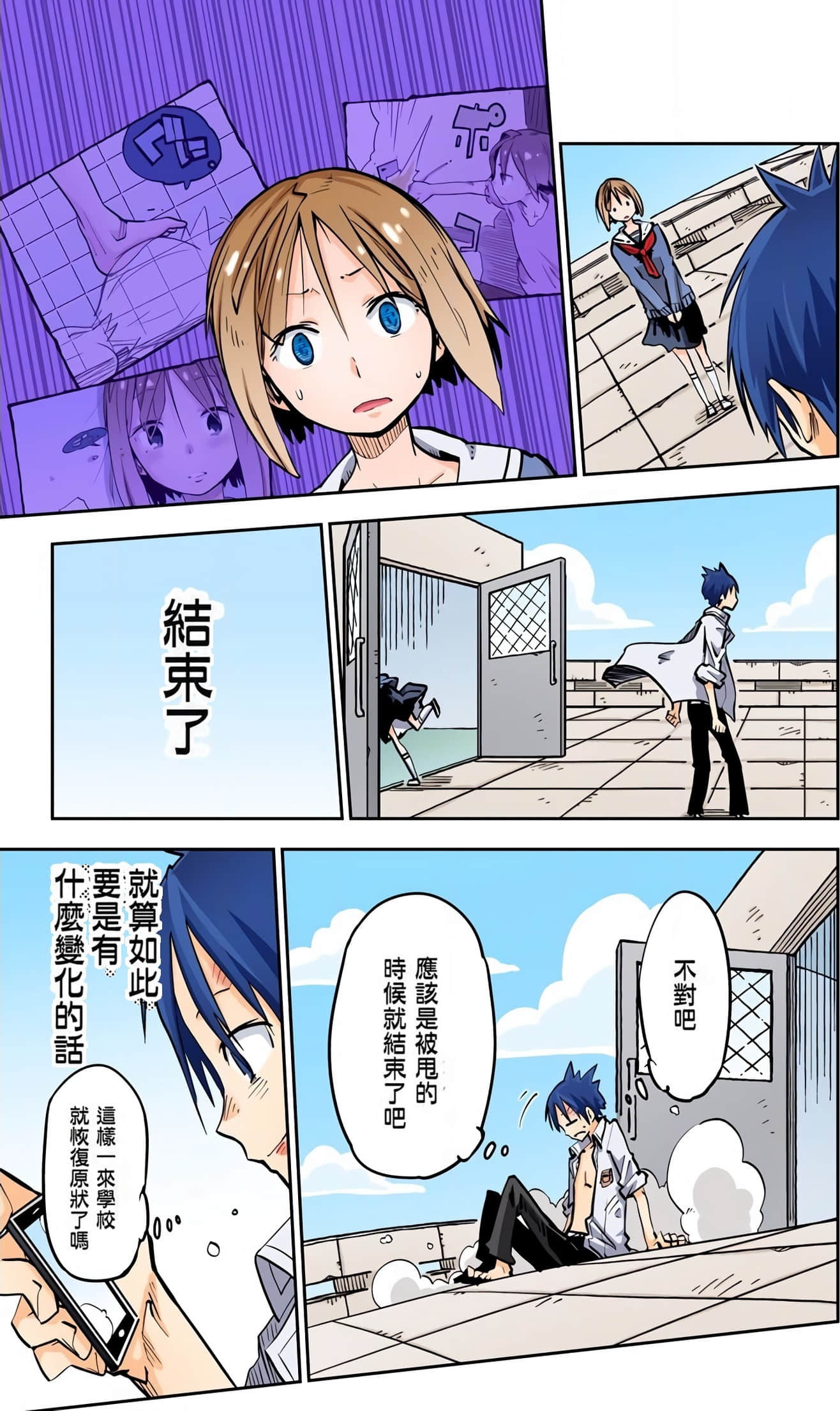 Page 179