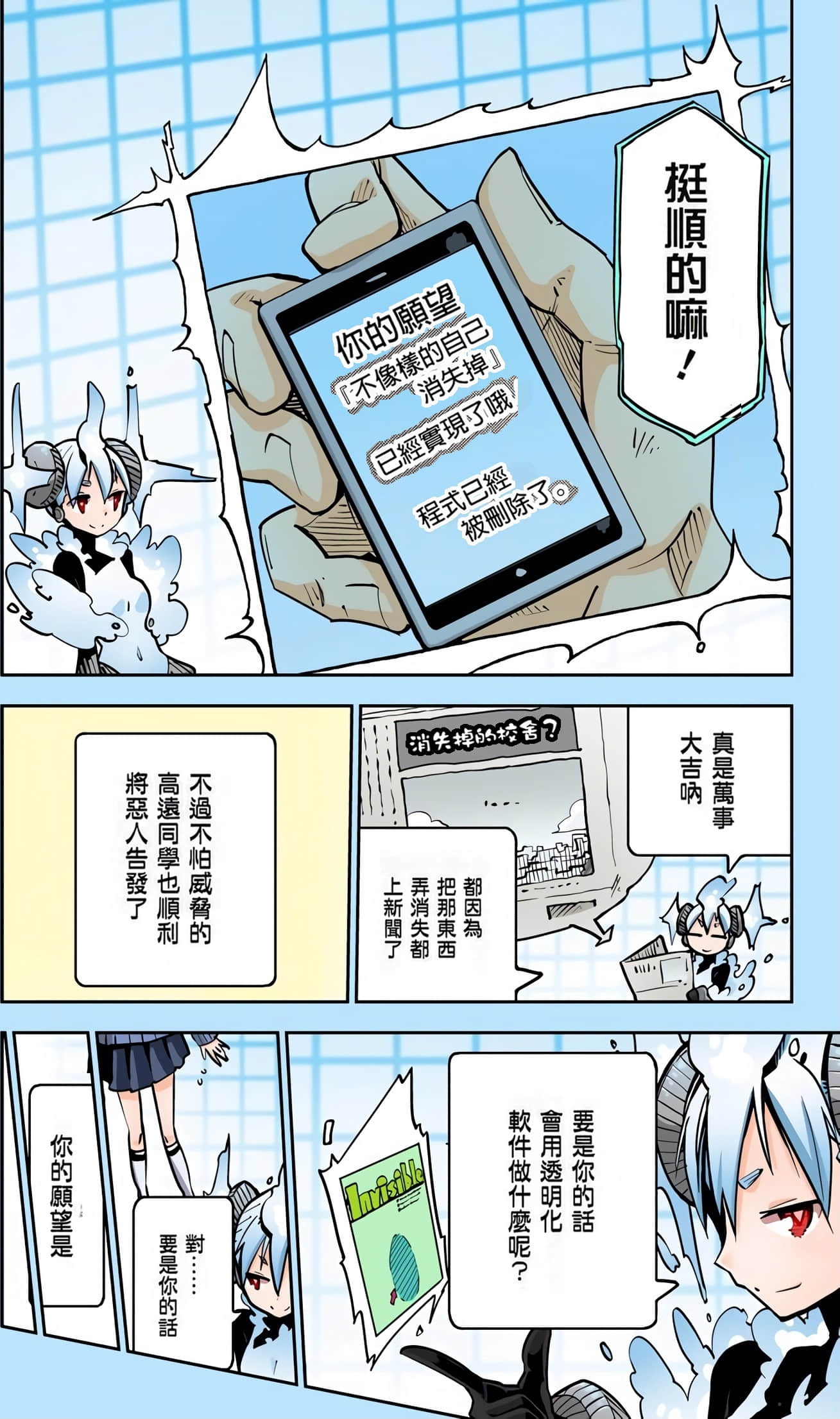 Page 180