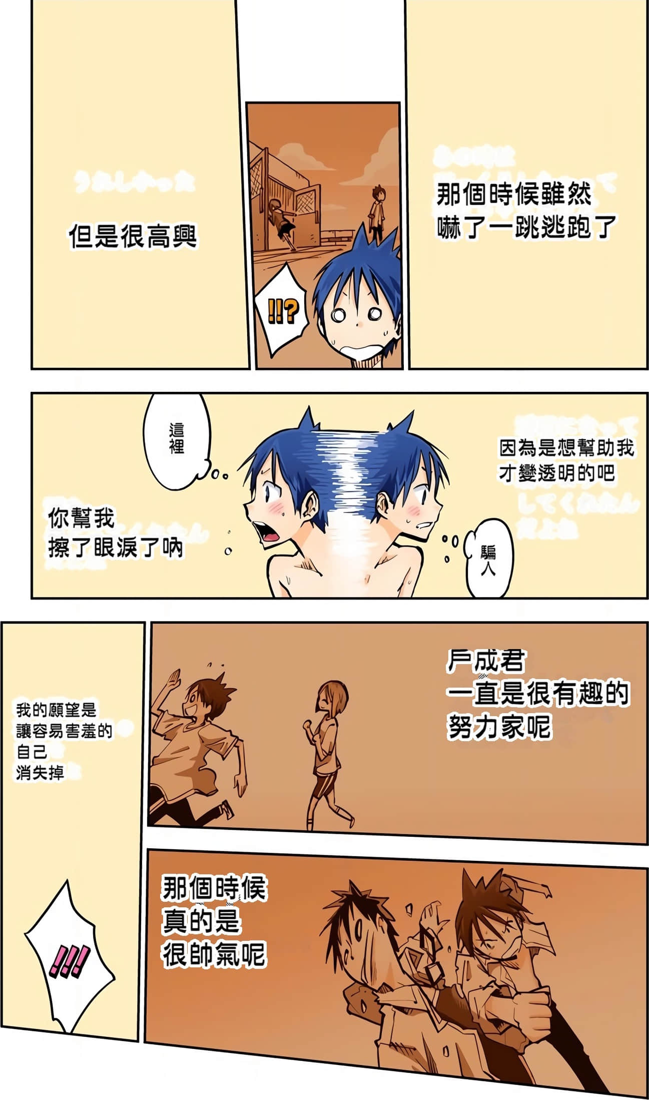 Page 183