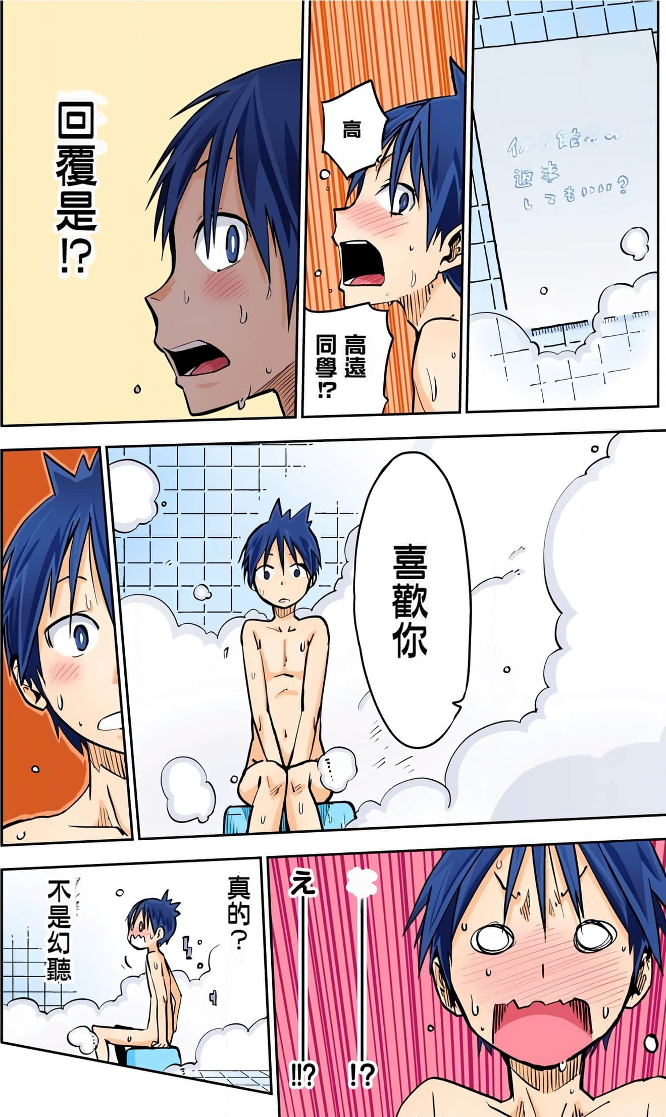 Page 184
