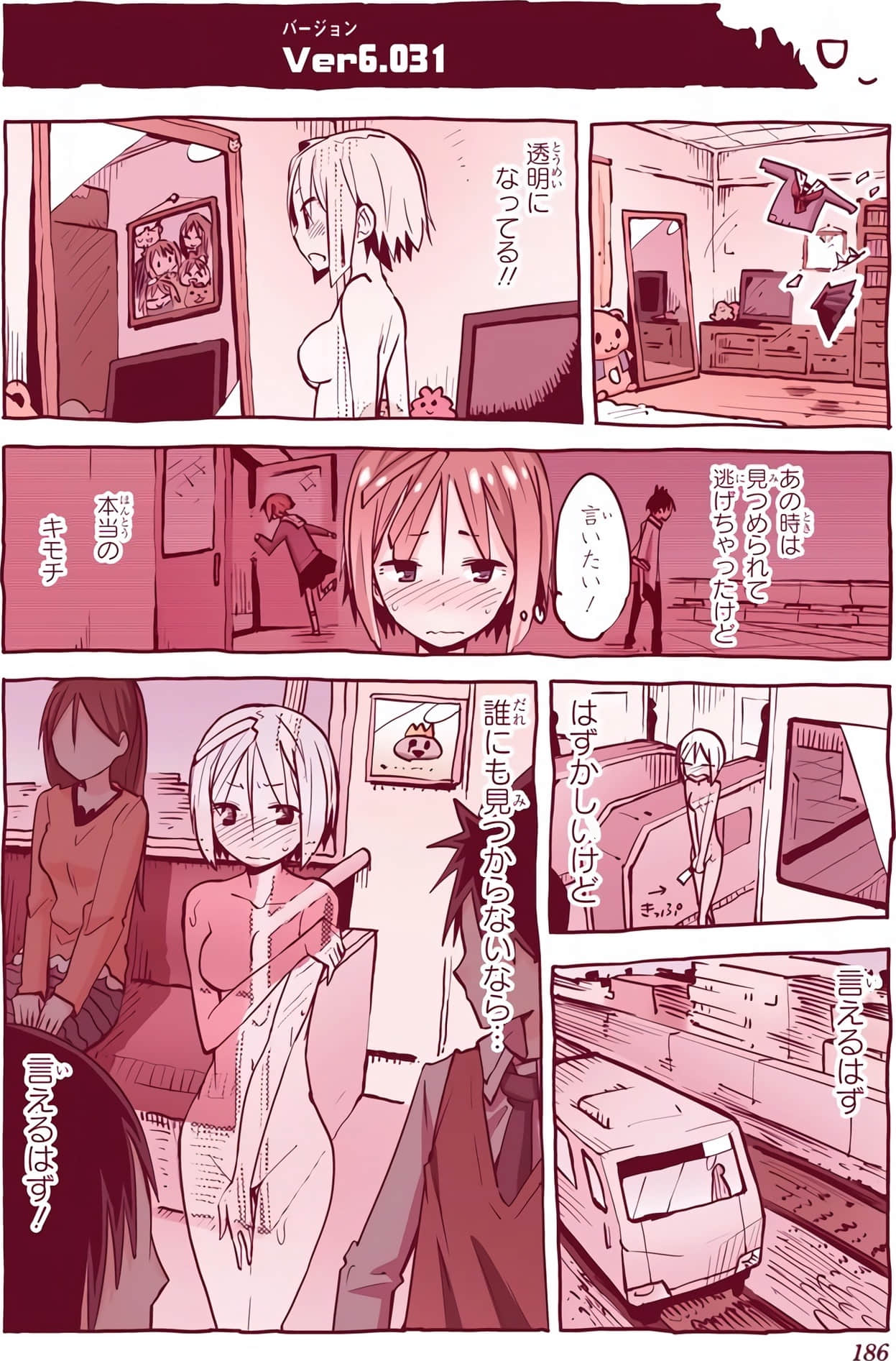 Page 186
