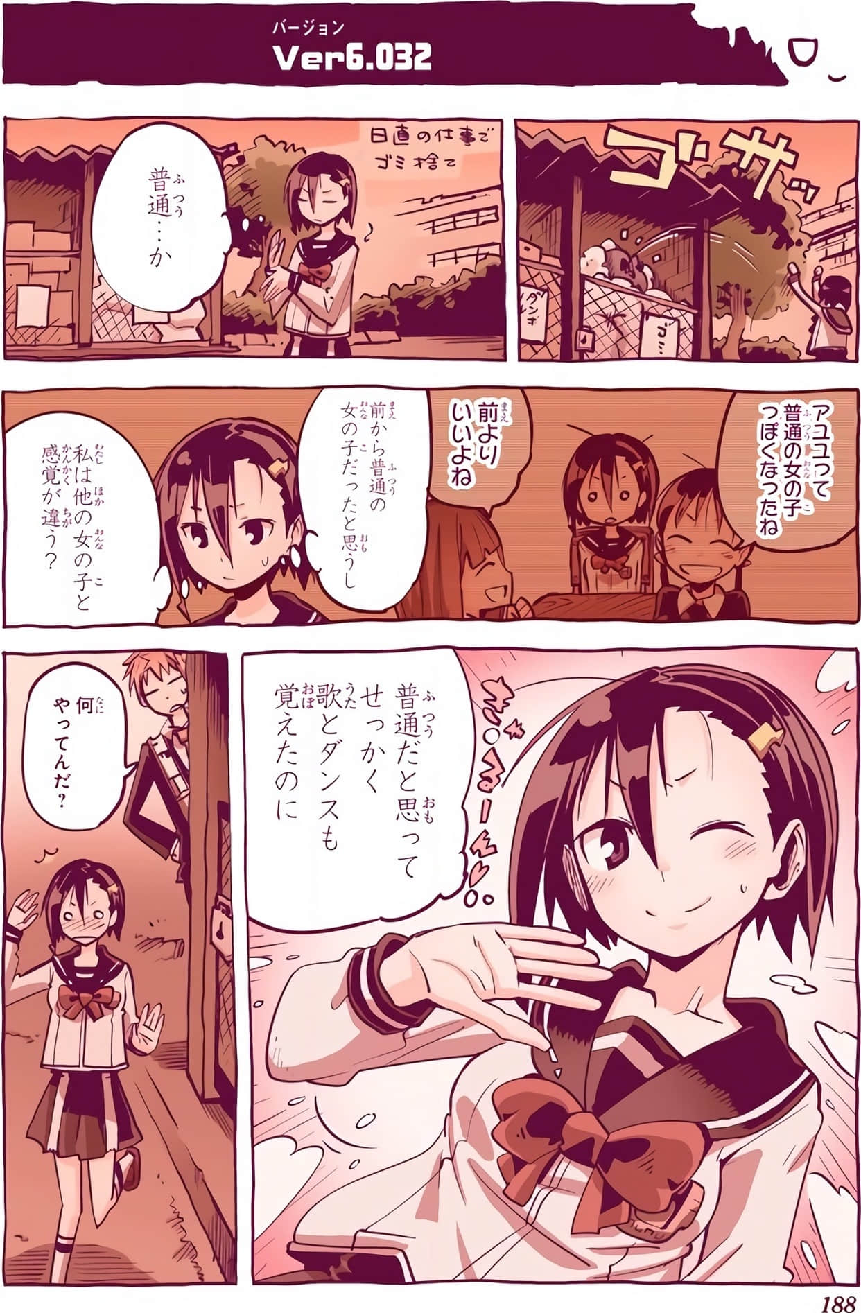 Page 188