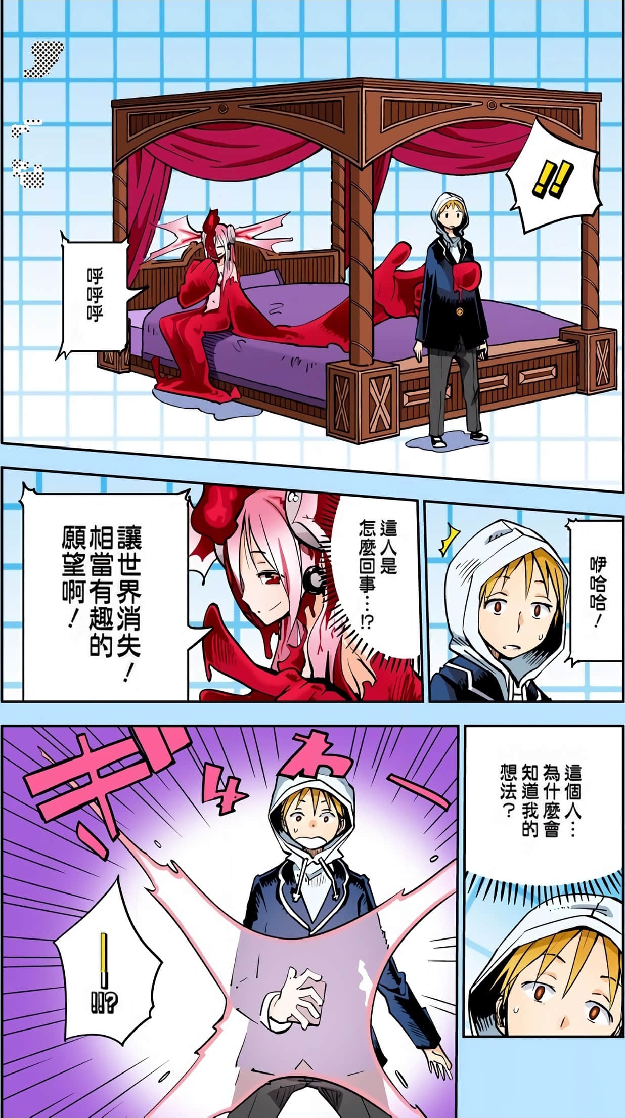 Page 35