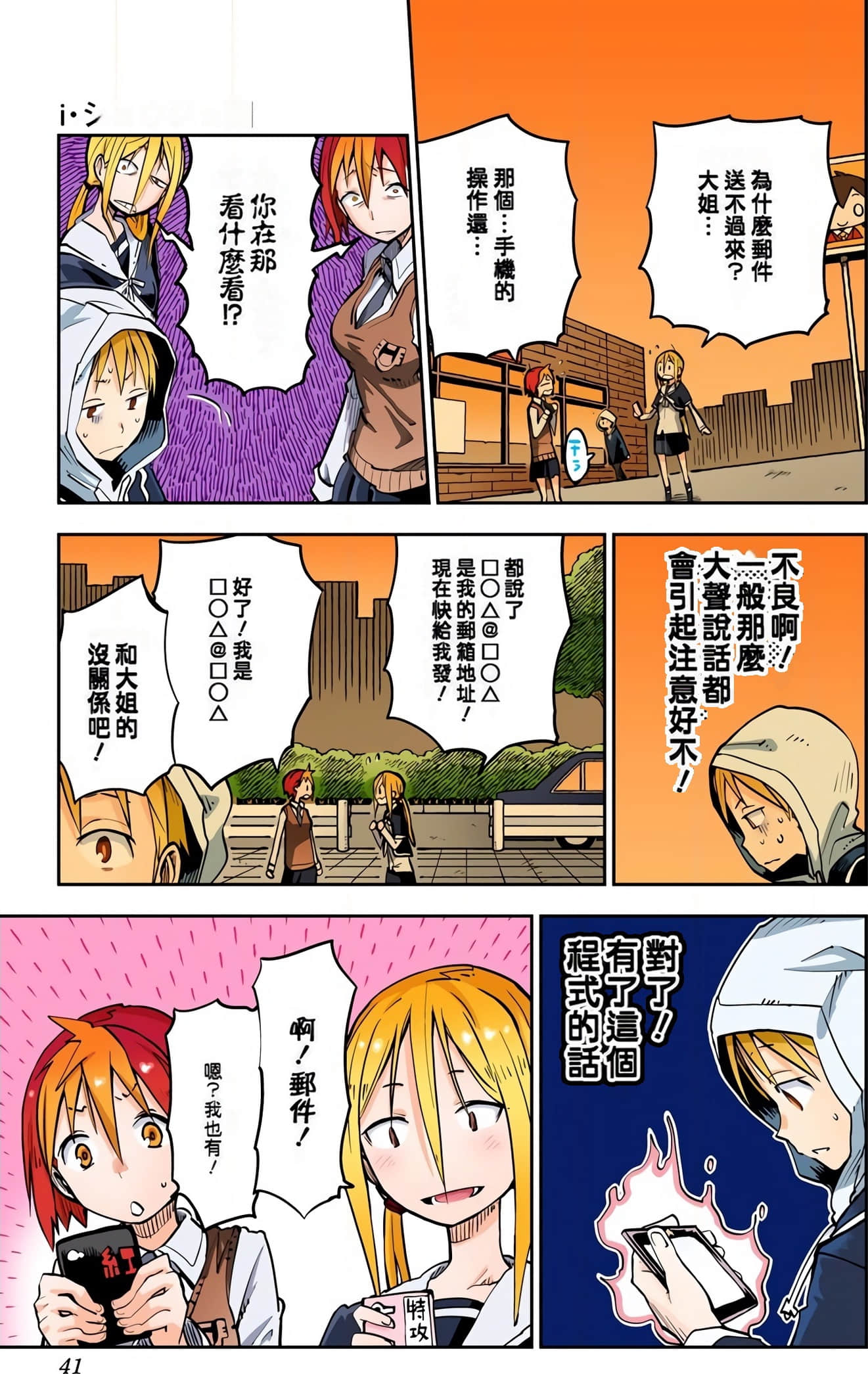 Page 40