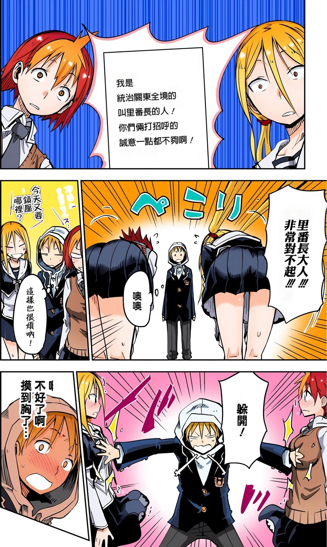 Page 41