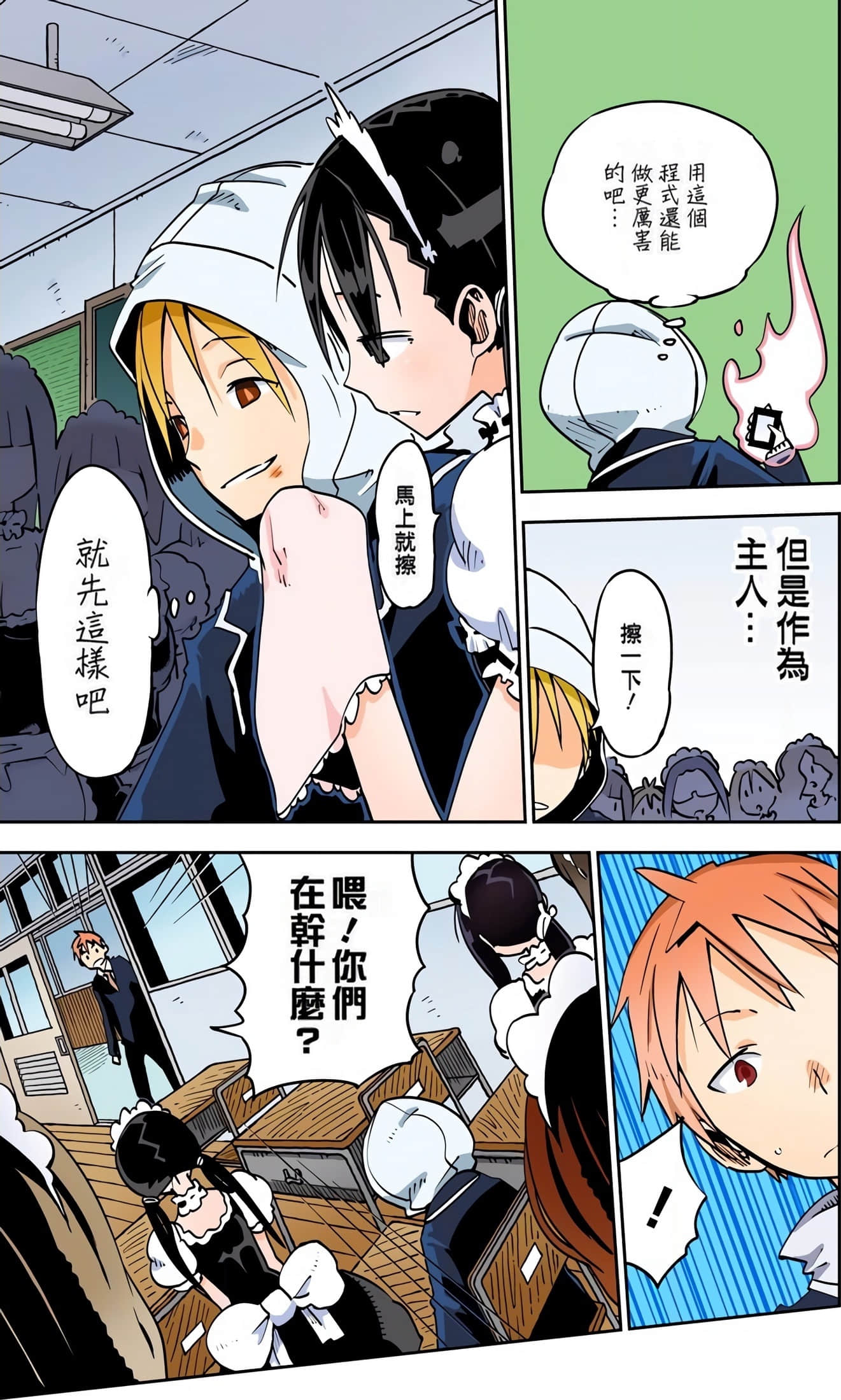 Page 48