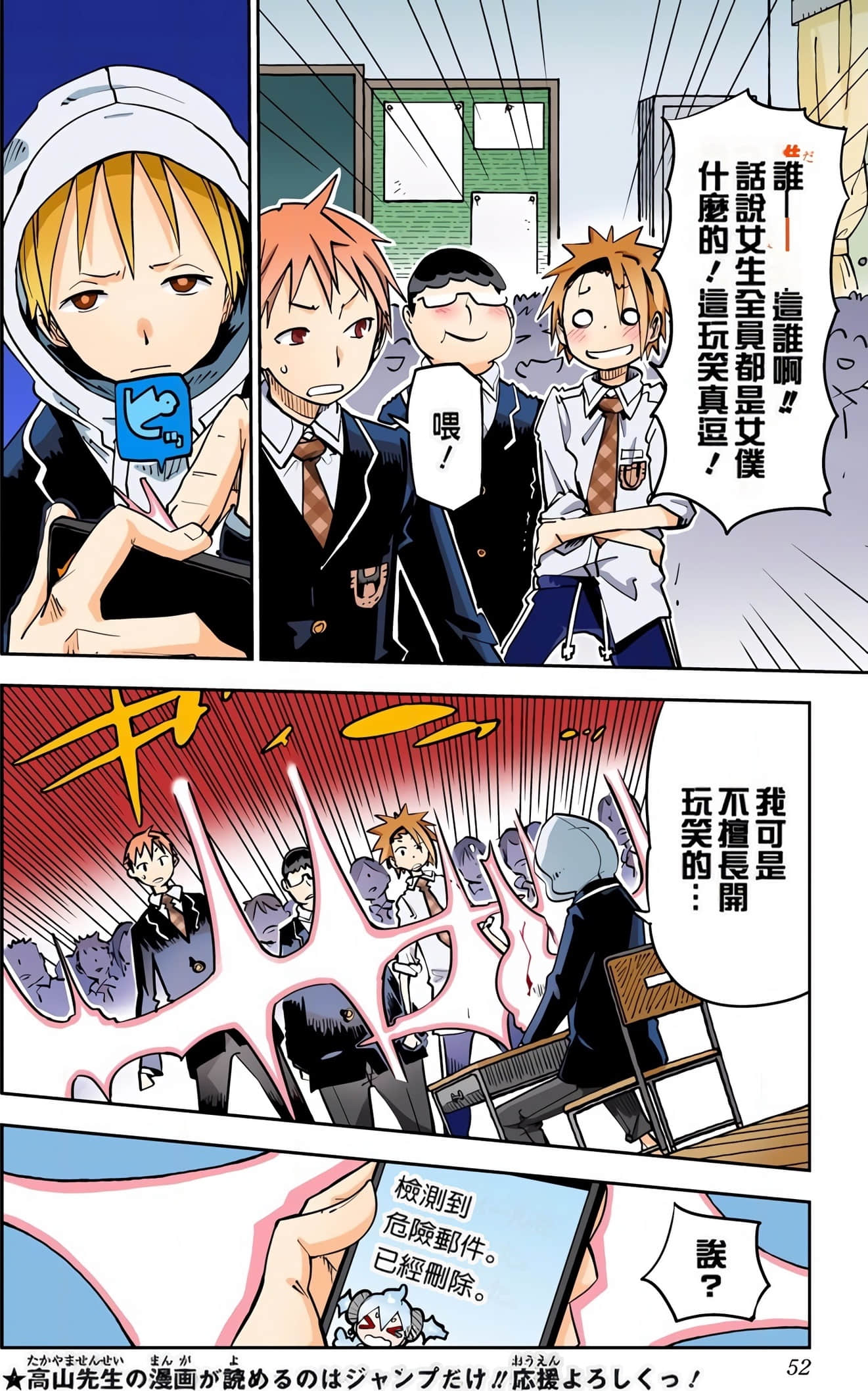 Page 51