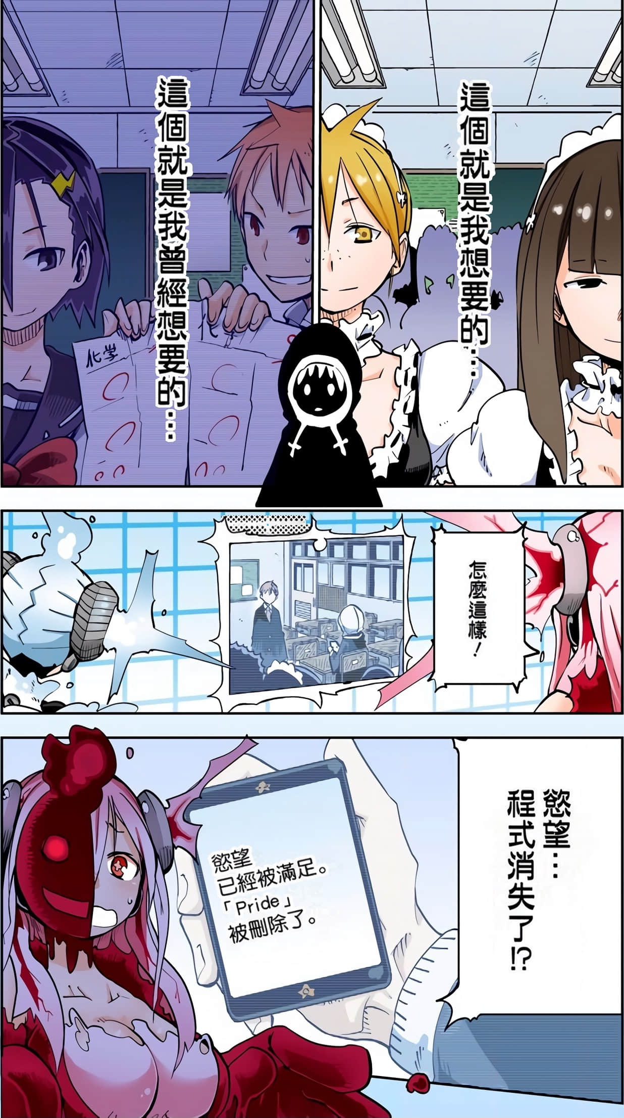 Page 55