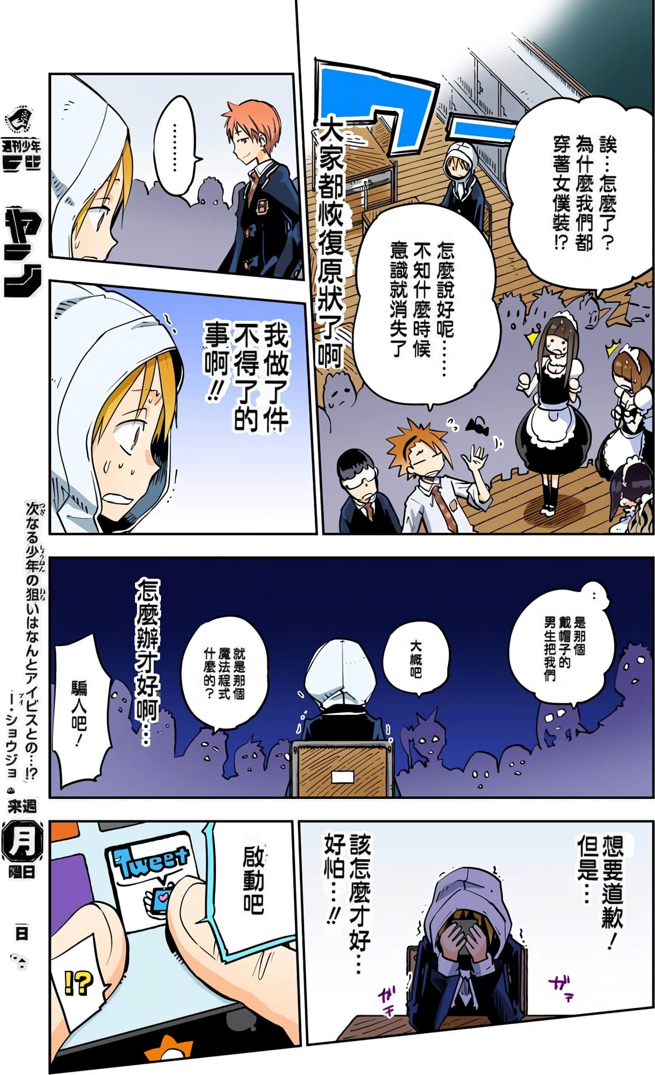 Page 56