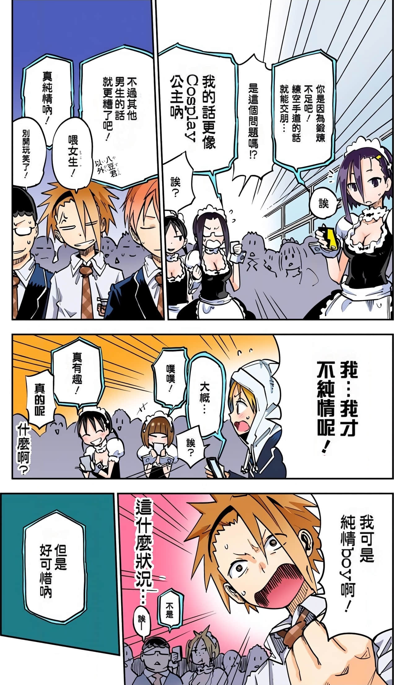 Page 58