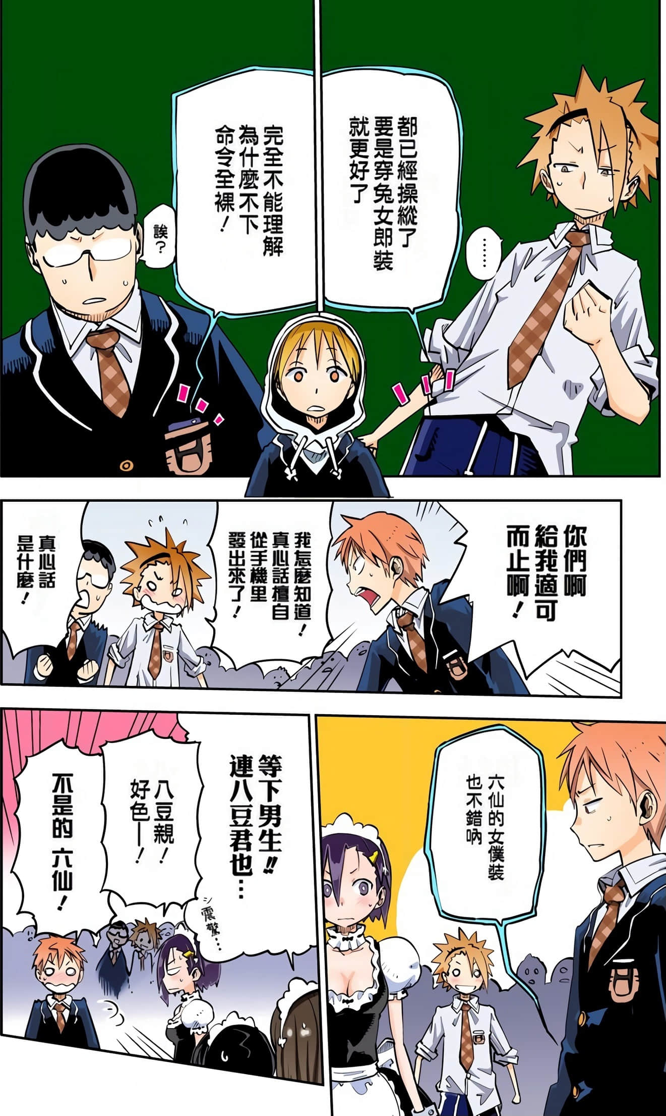 Page 59