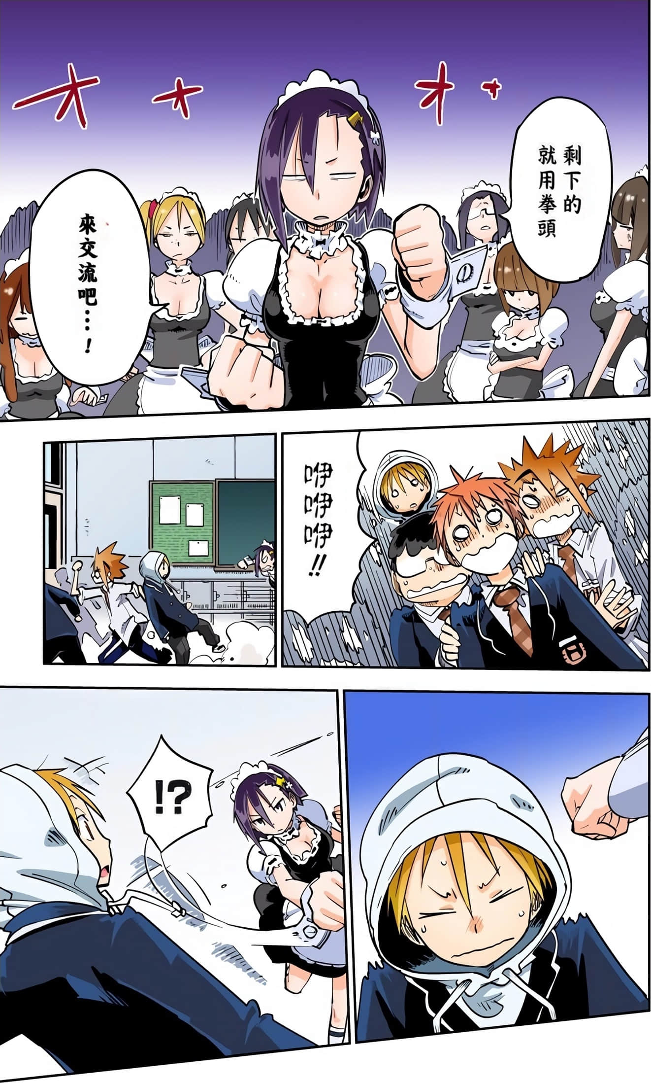 Page 60