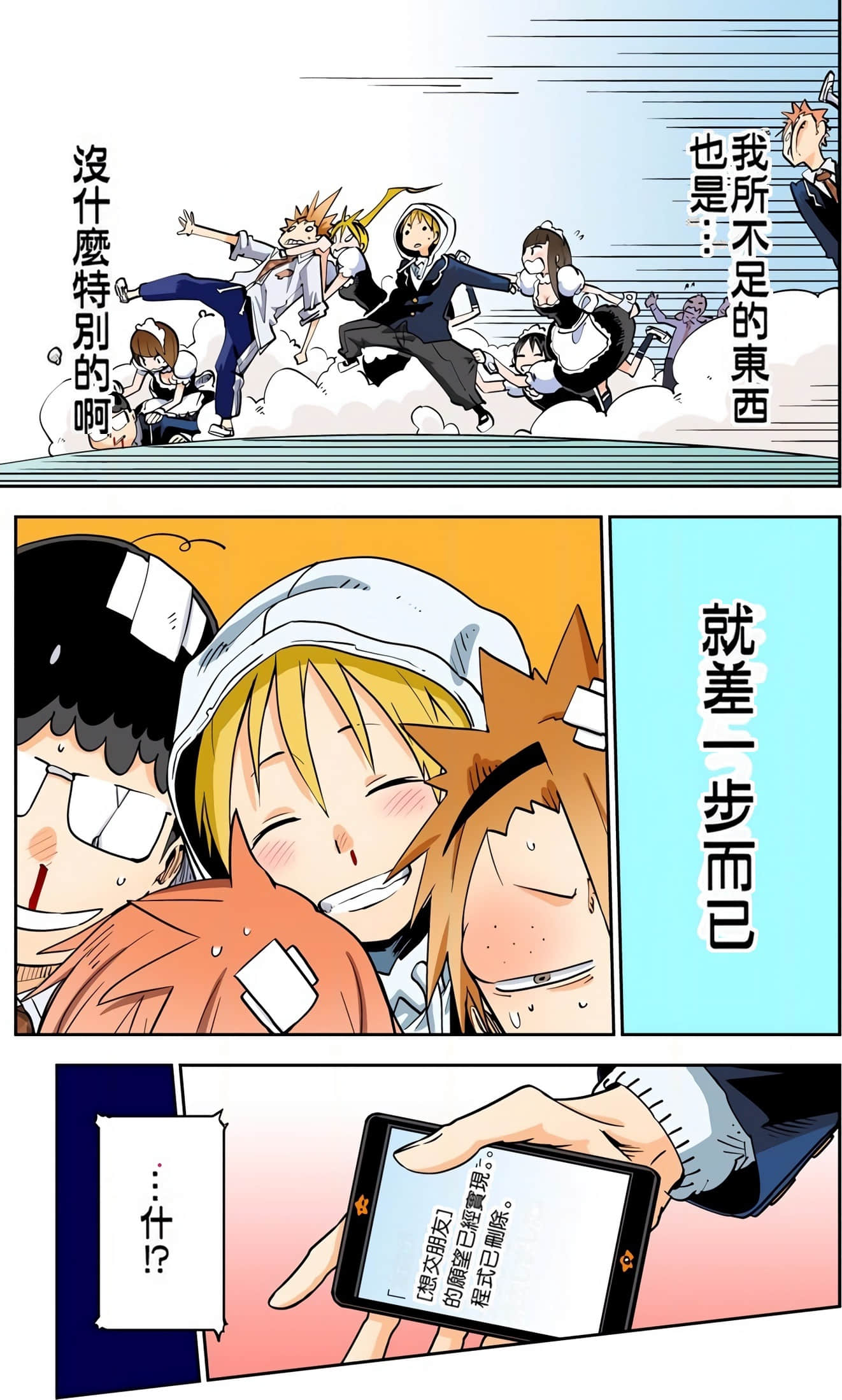 Page 62