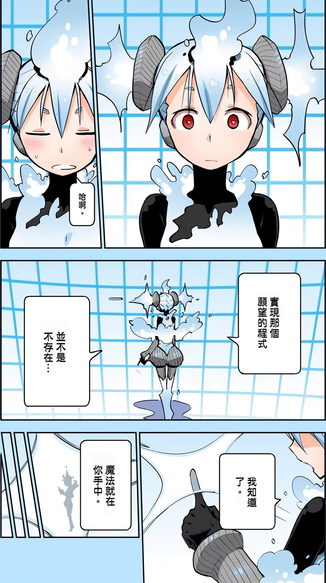 Page 68