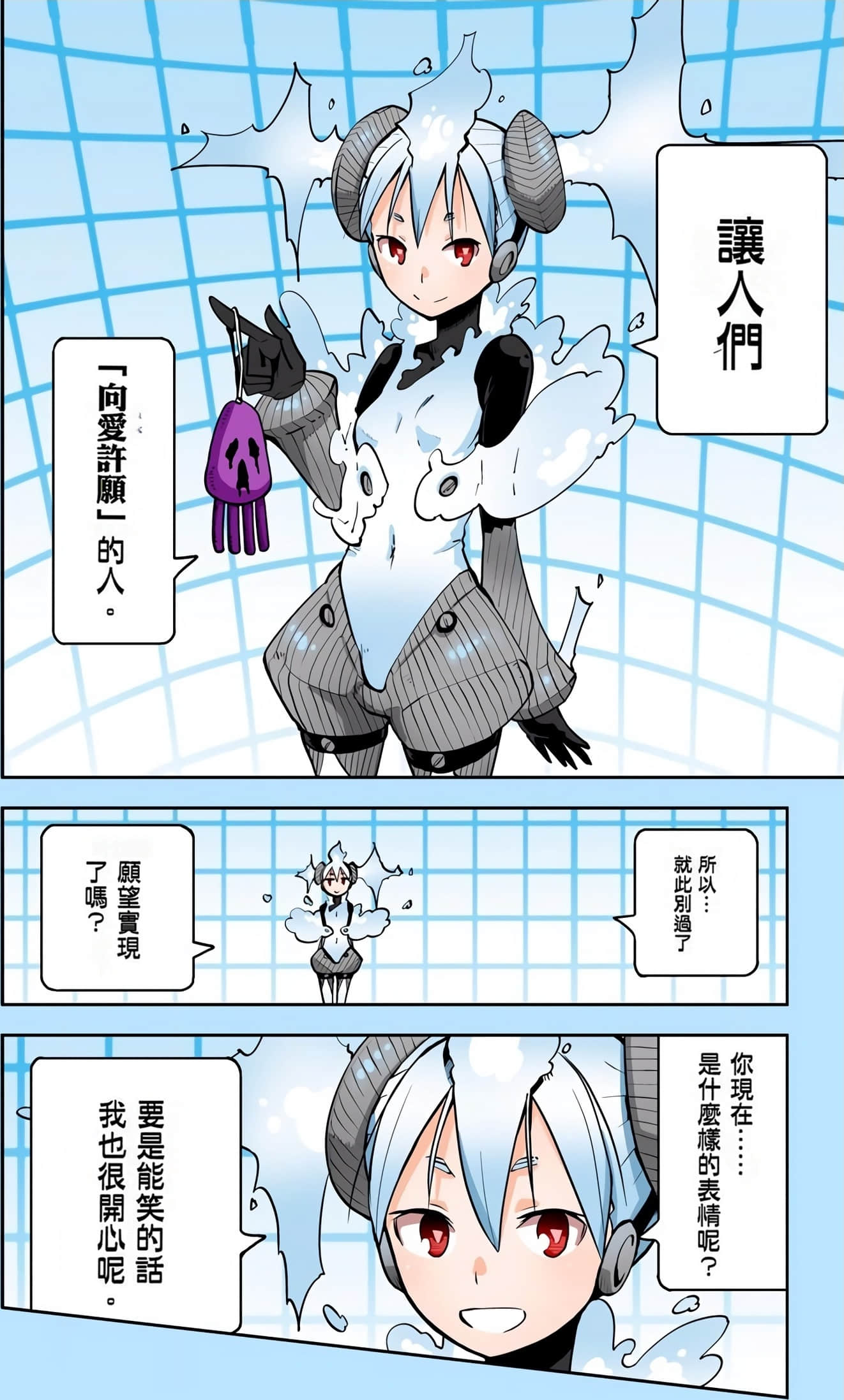 Page 83