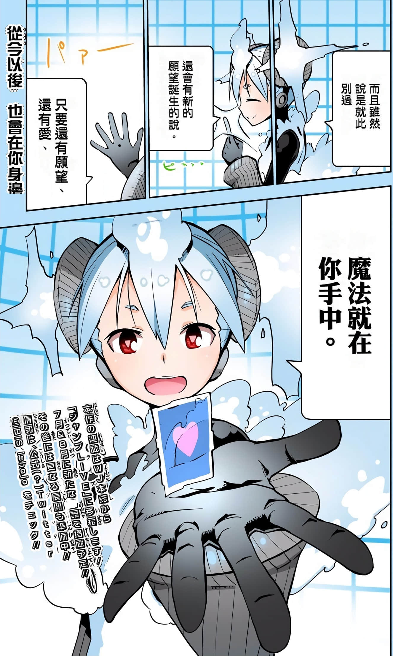 Page 84