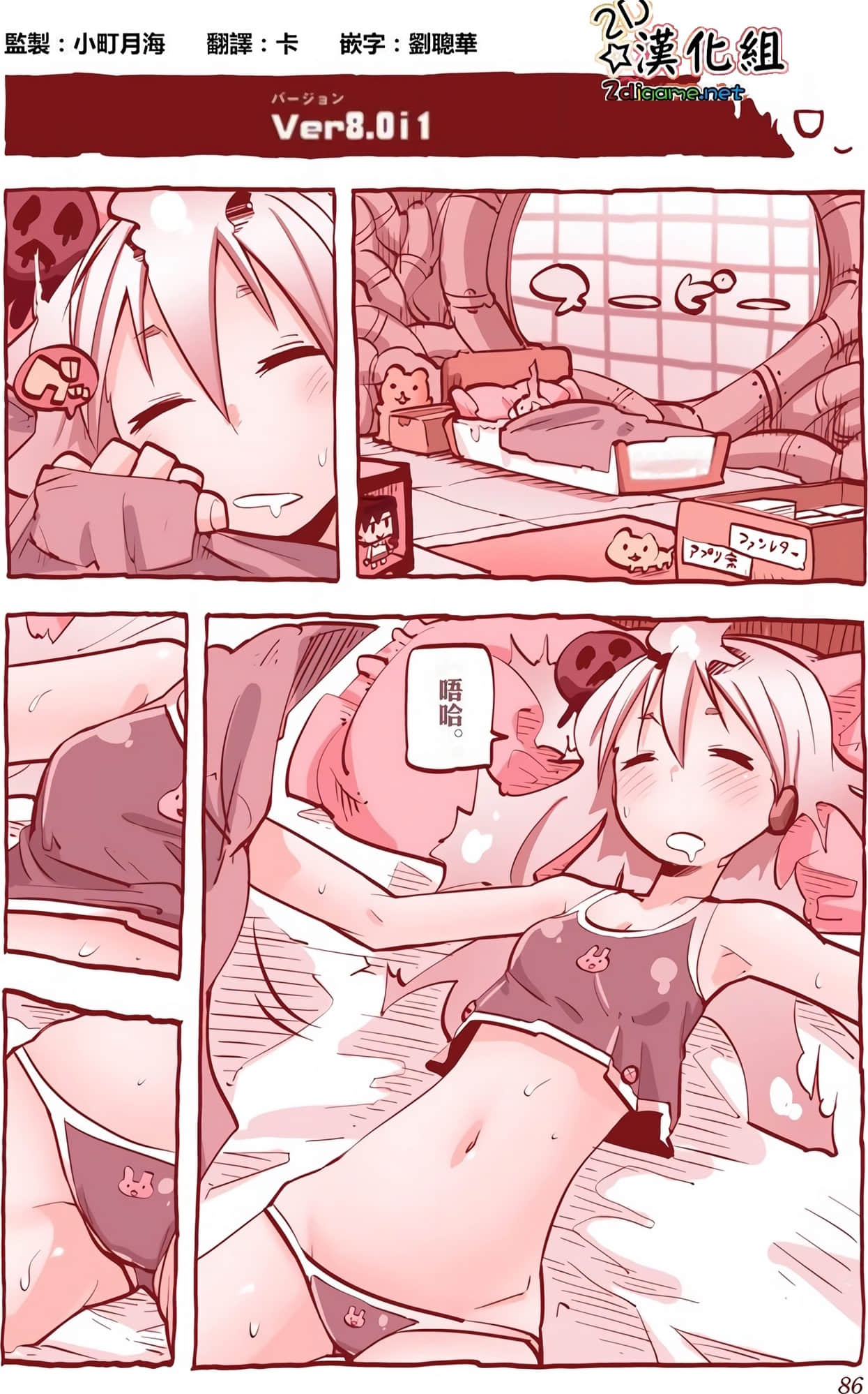 Page 85