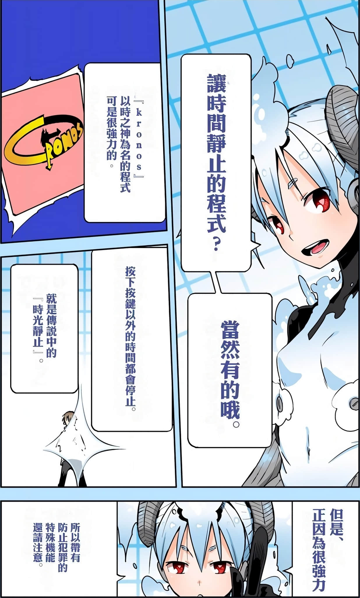 Page 93