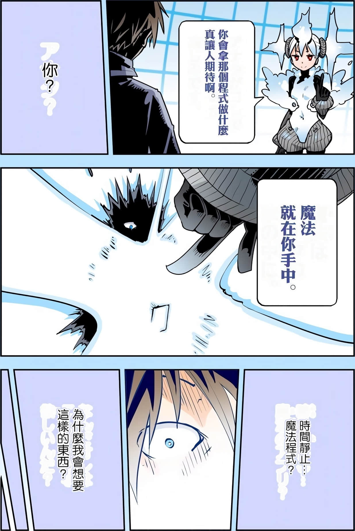 Page 94