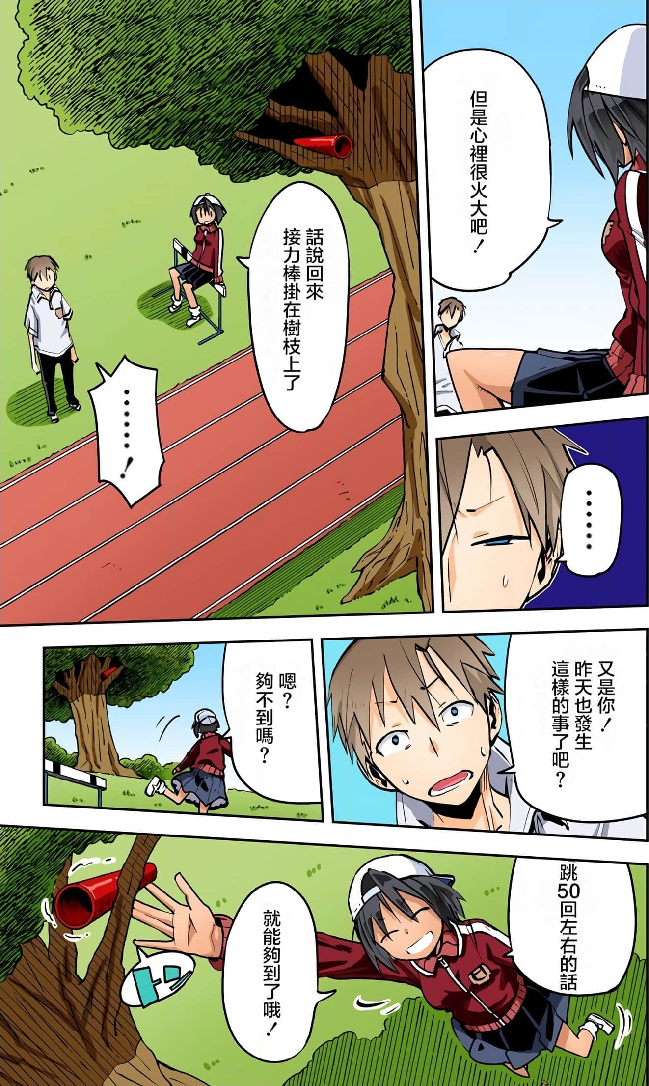 Page 98