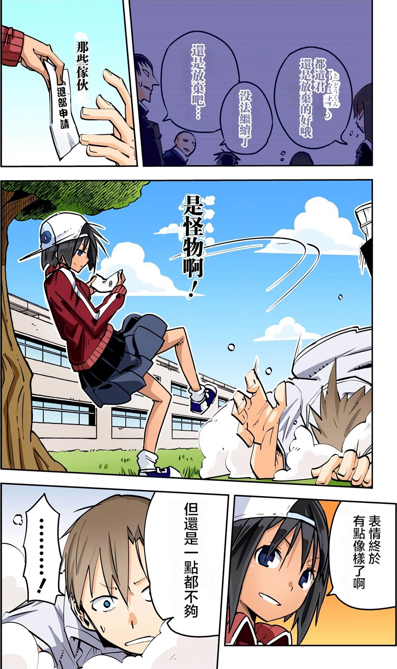 Page 102