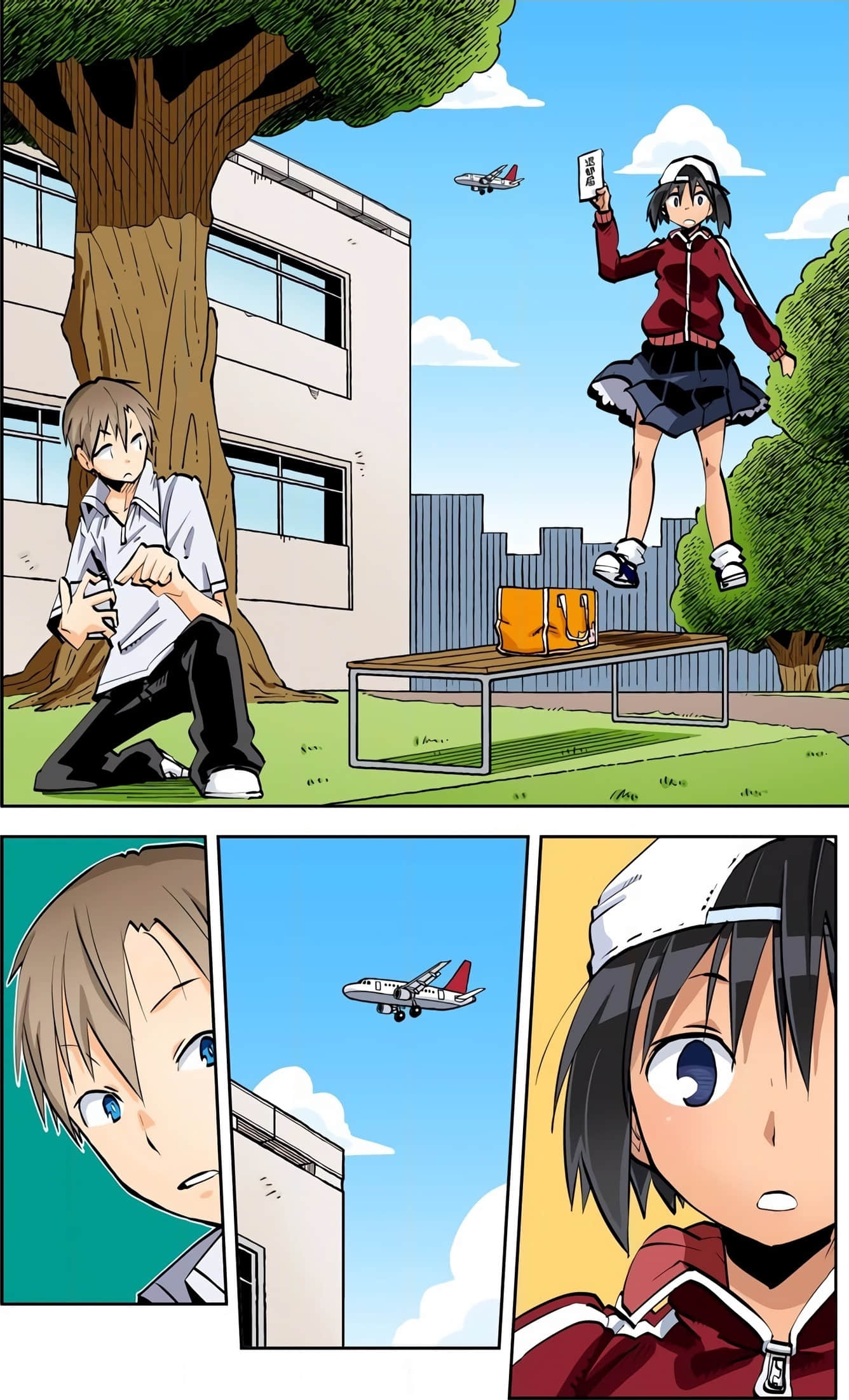 Page 106