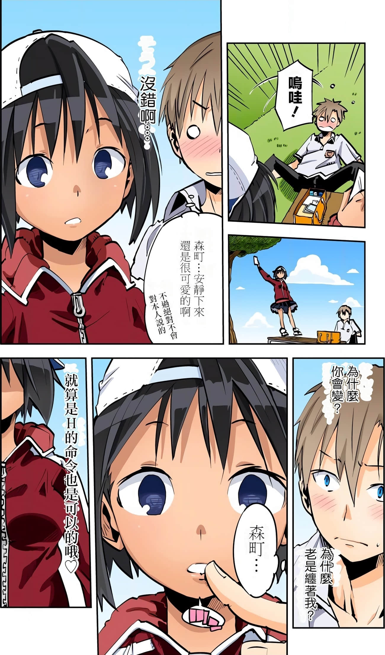 Page 108