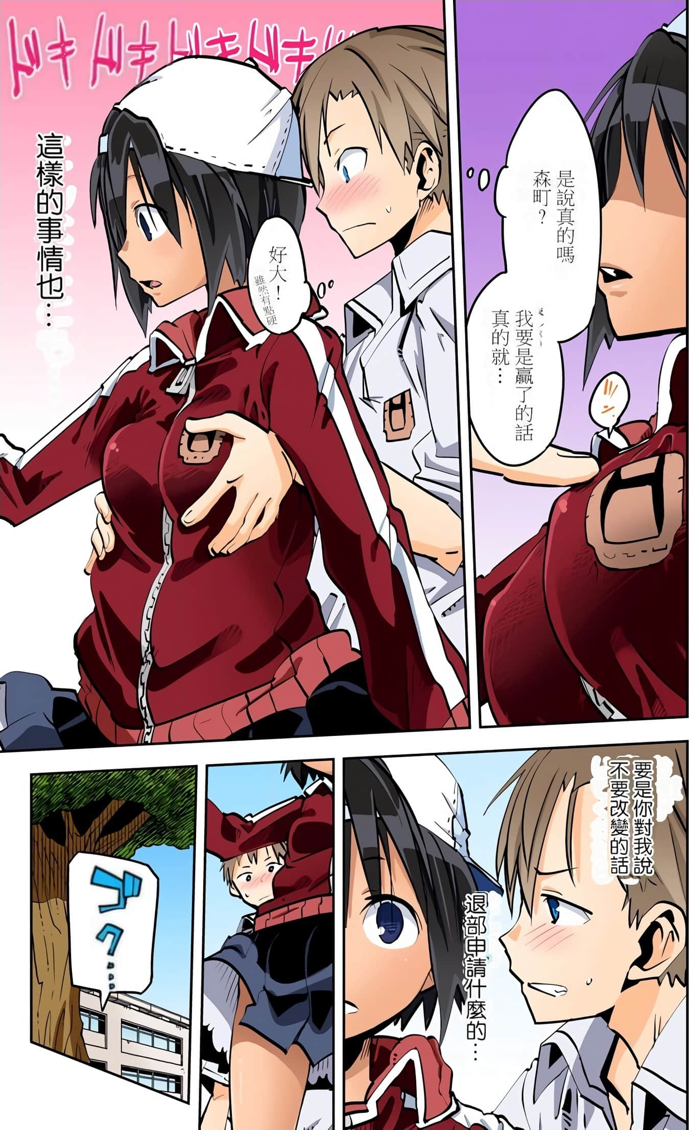 Page 109
