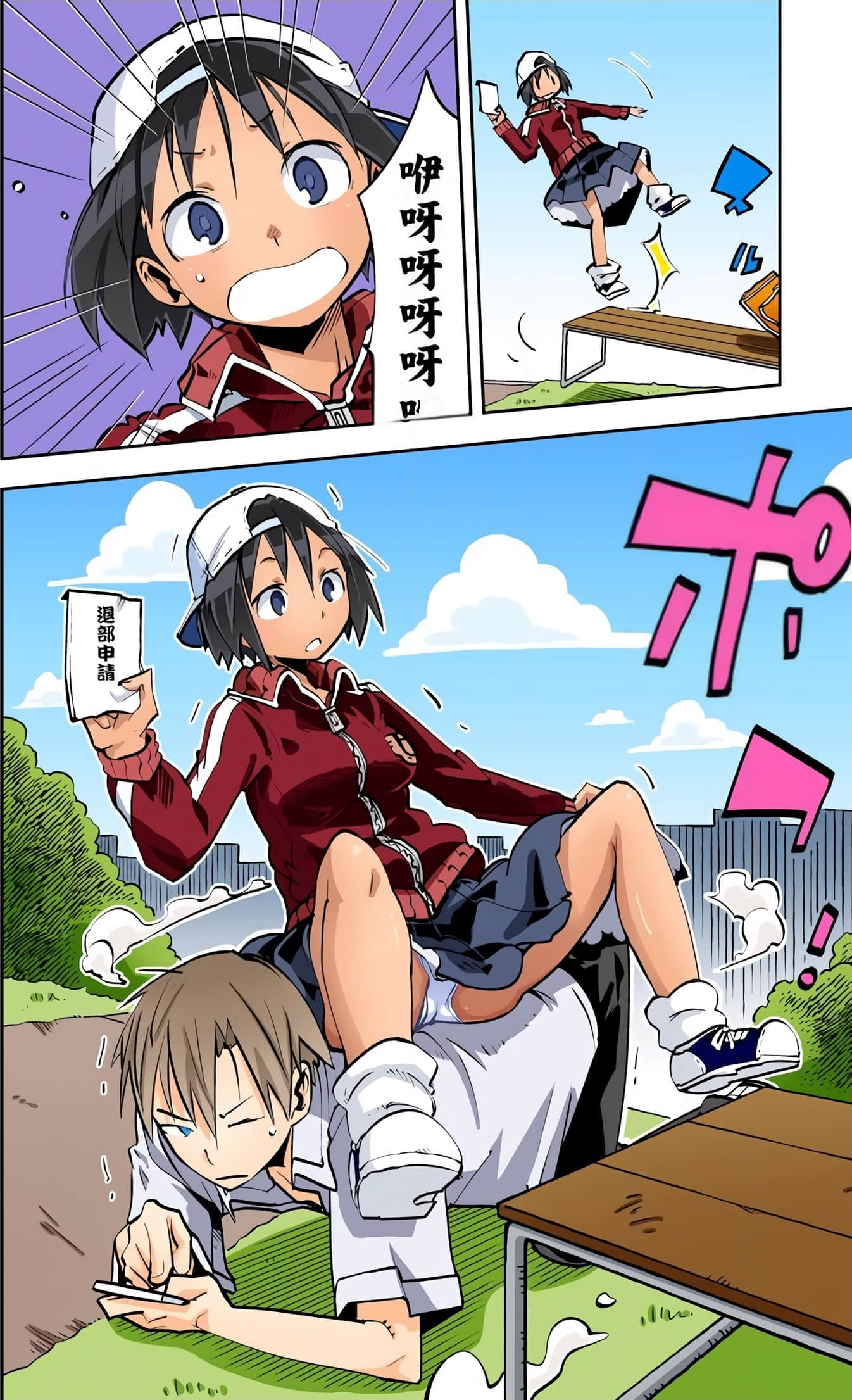Page 114