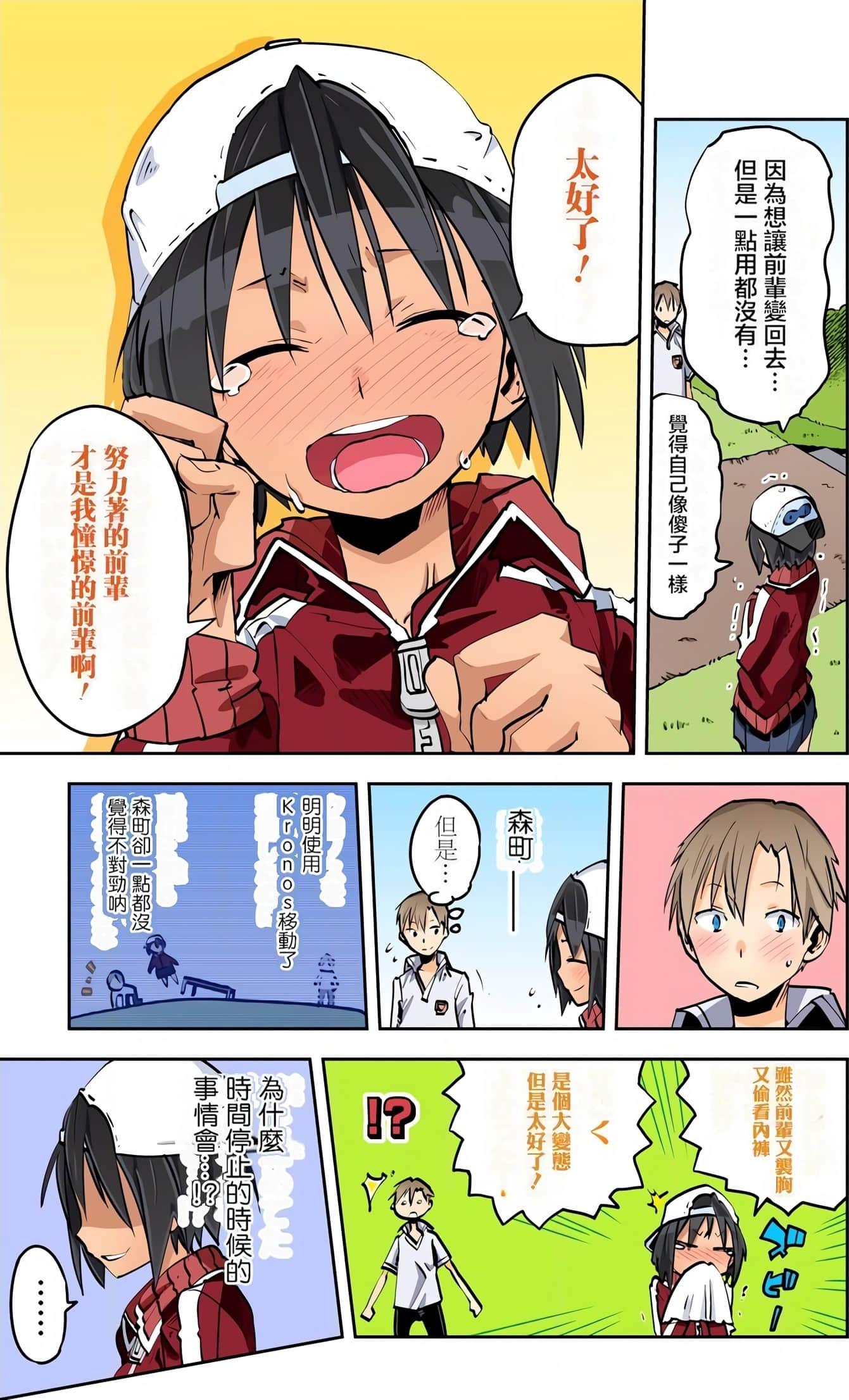 Page 117