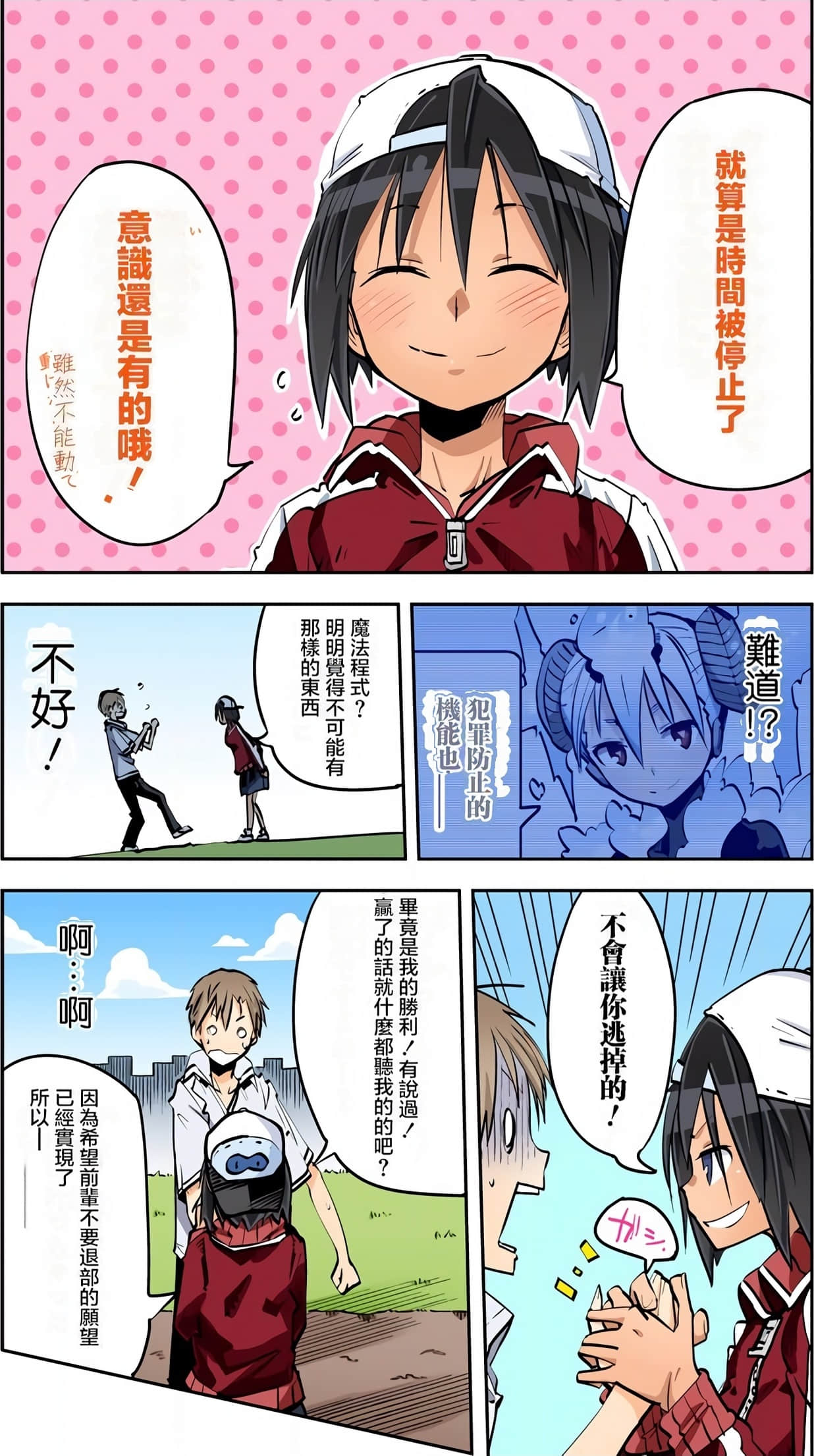 Page 118