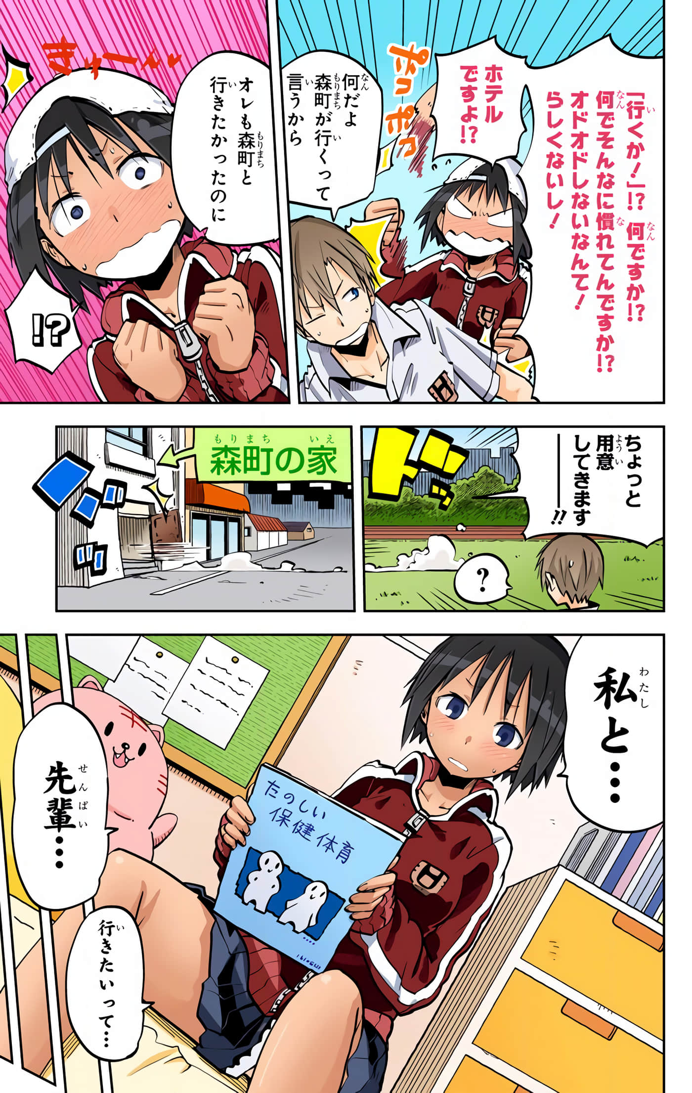 第 7 页