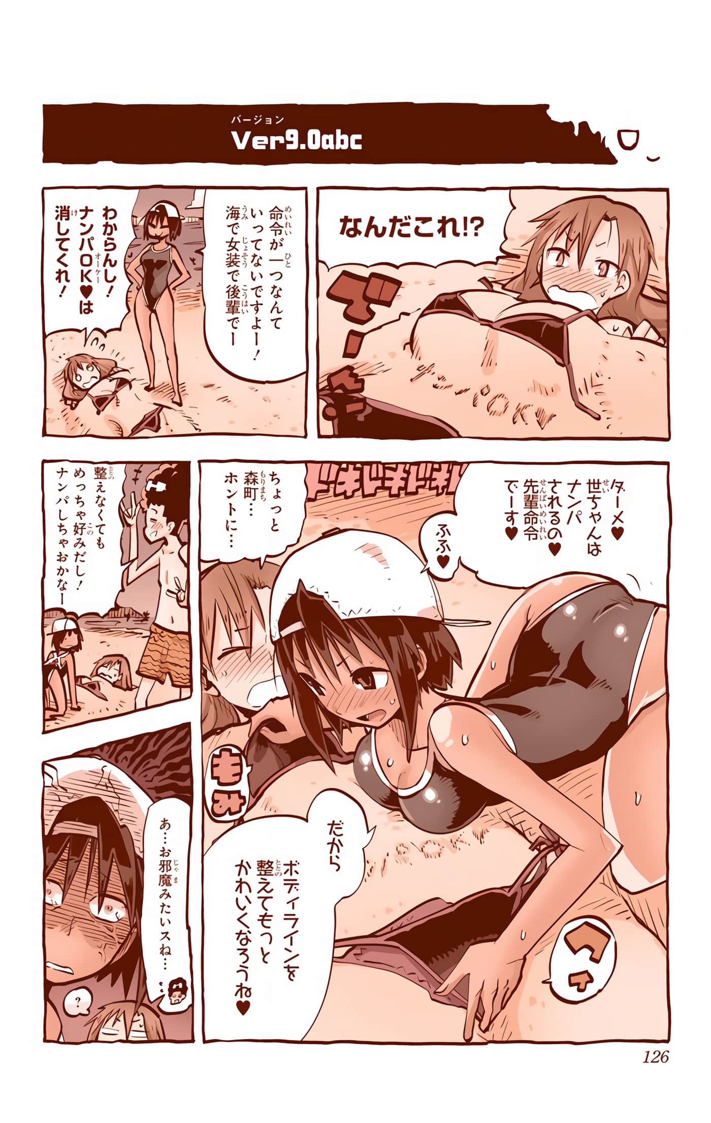 第 10 页