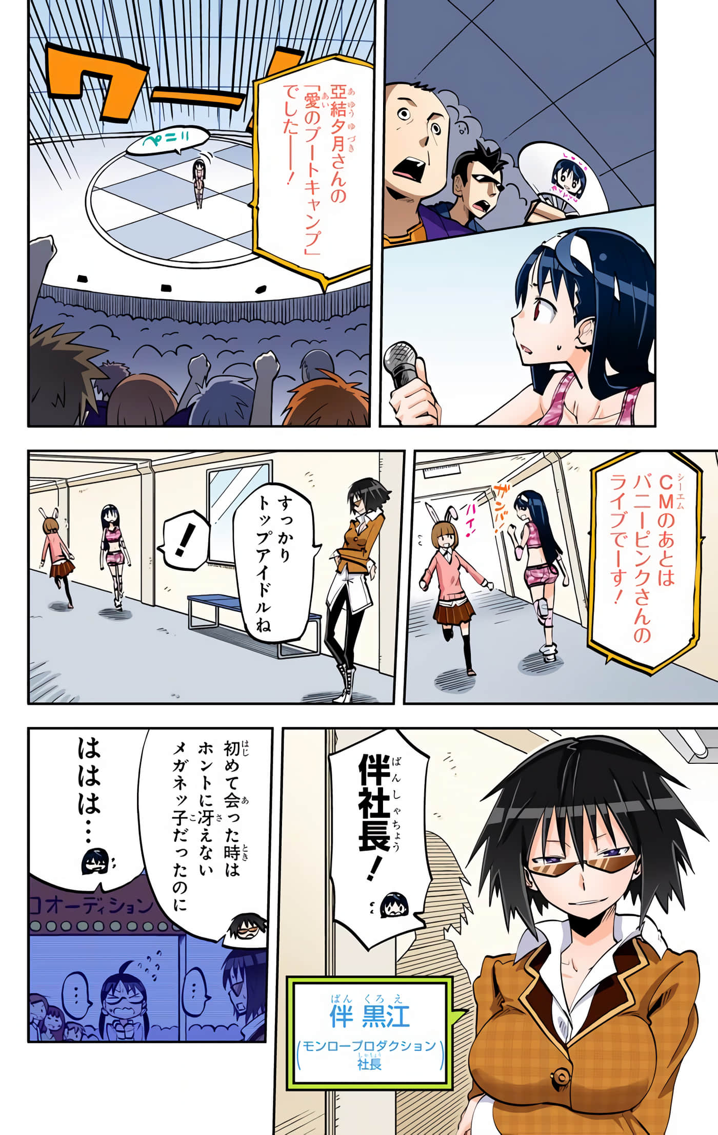 第 12 页