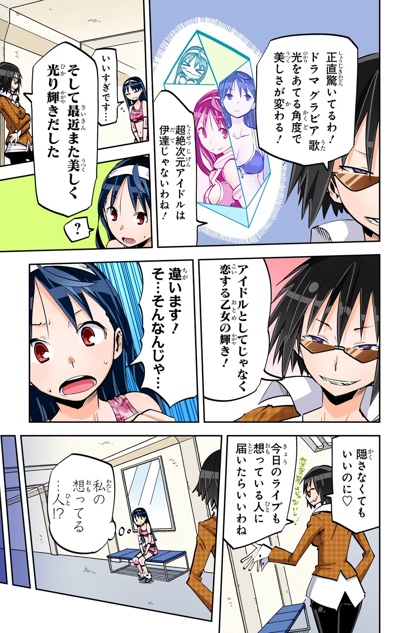 第 13 页