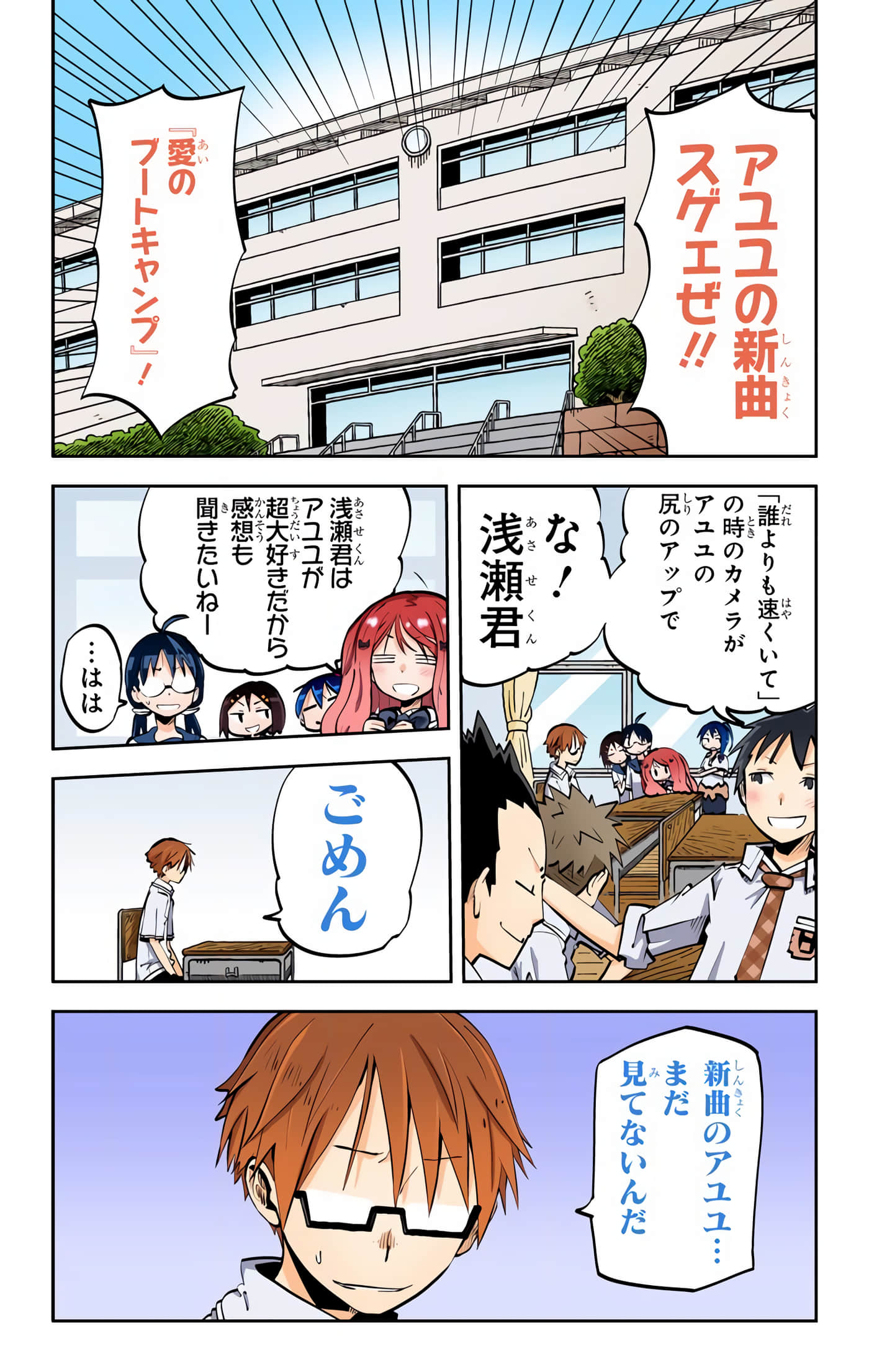 第 14 页