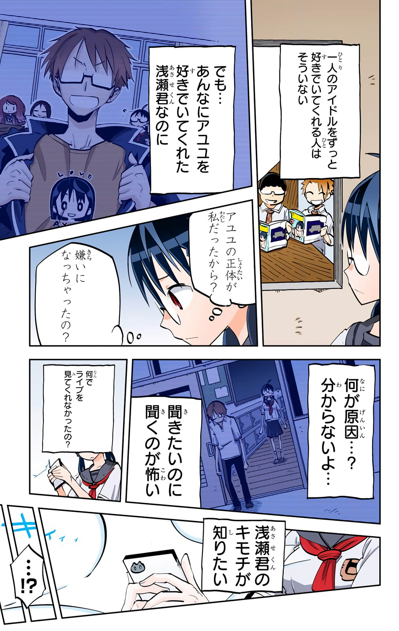 第 17 页