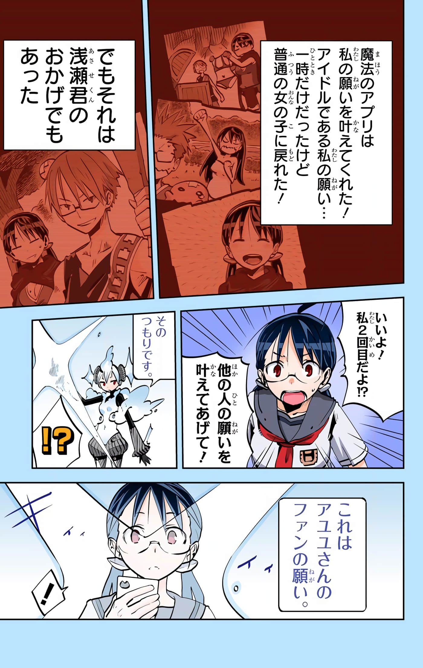 第 19 页