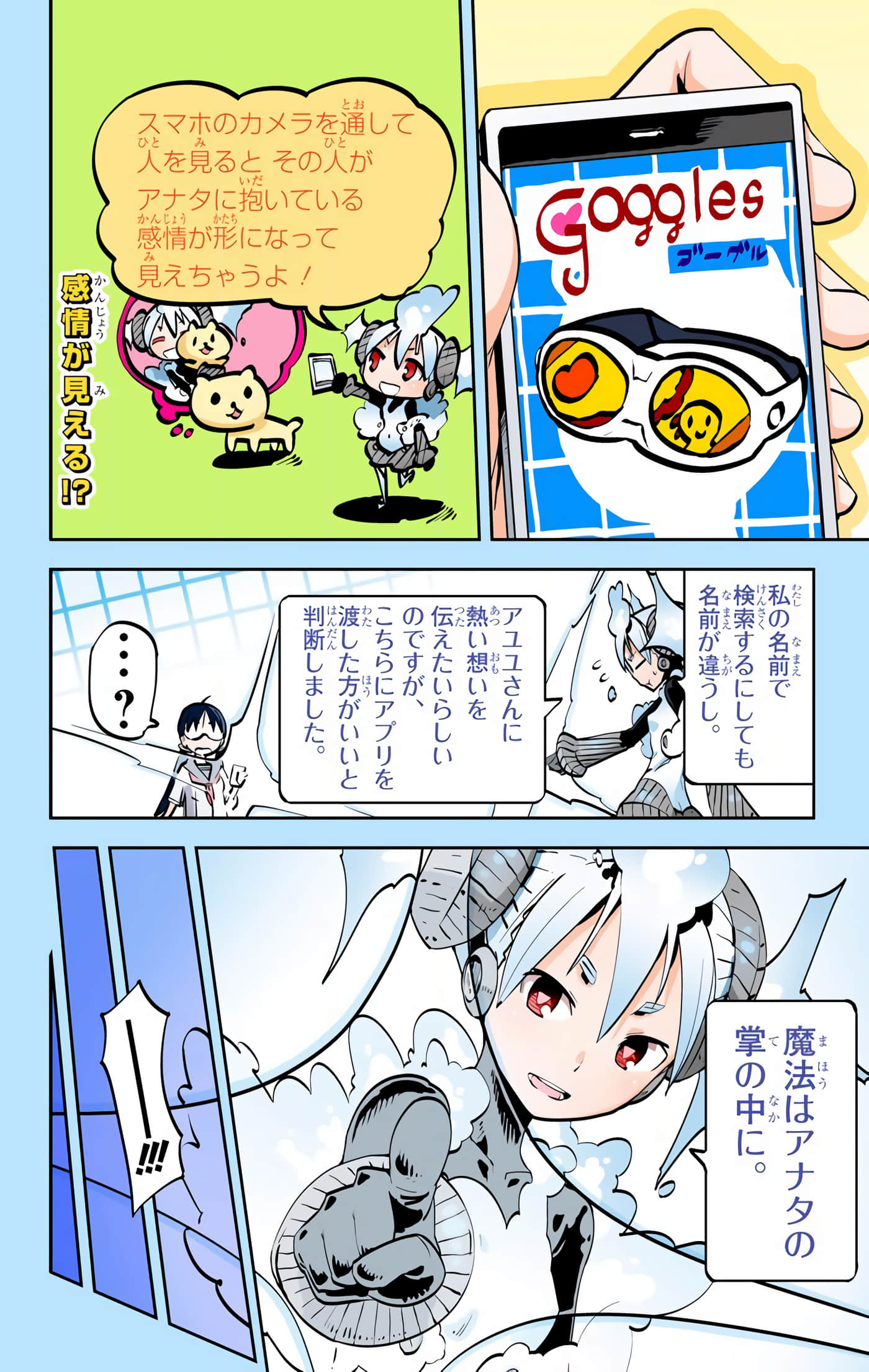 第 20 页