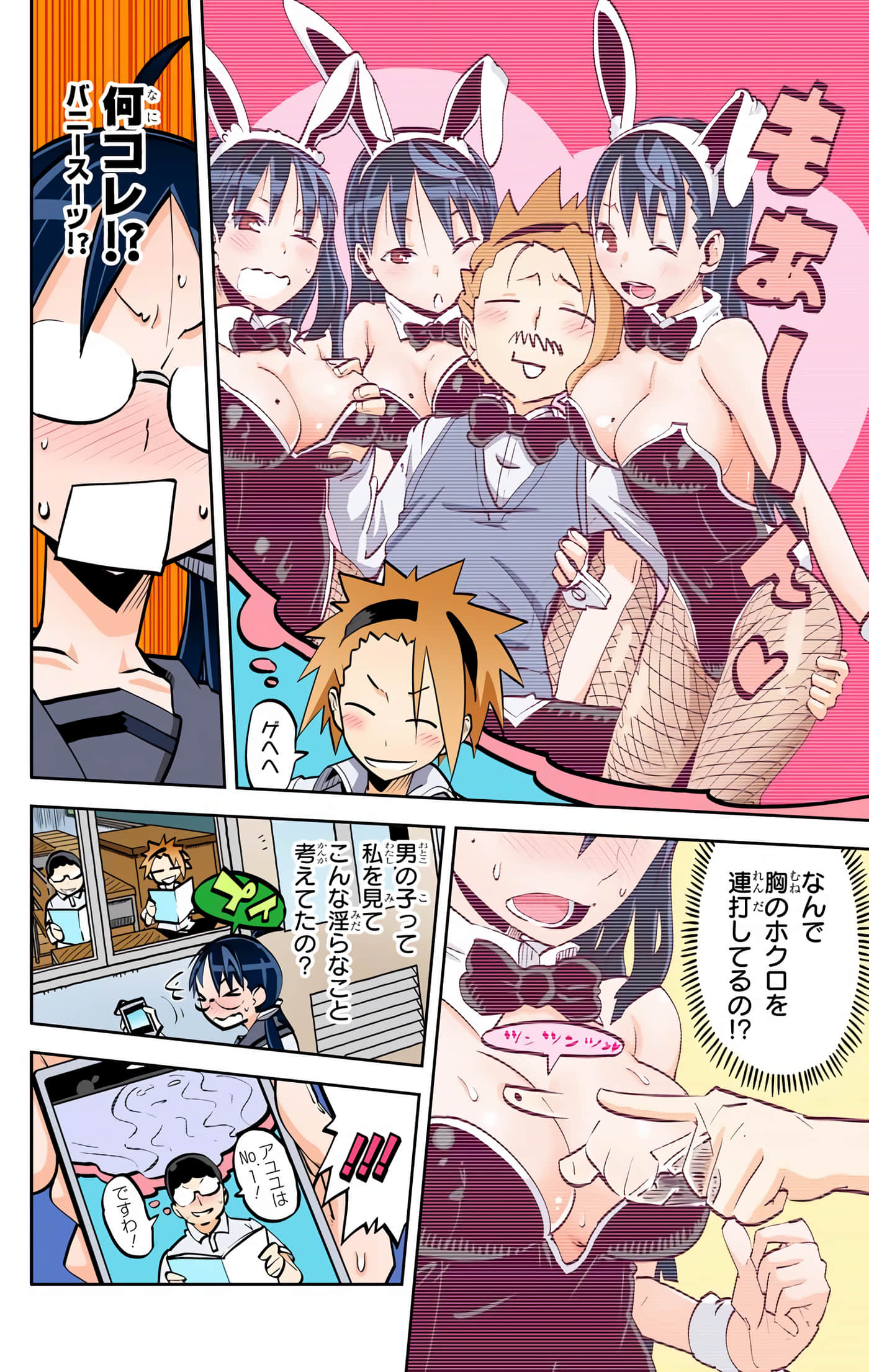 第 22 页