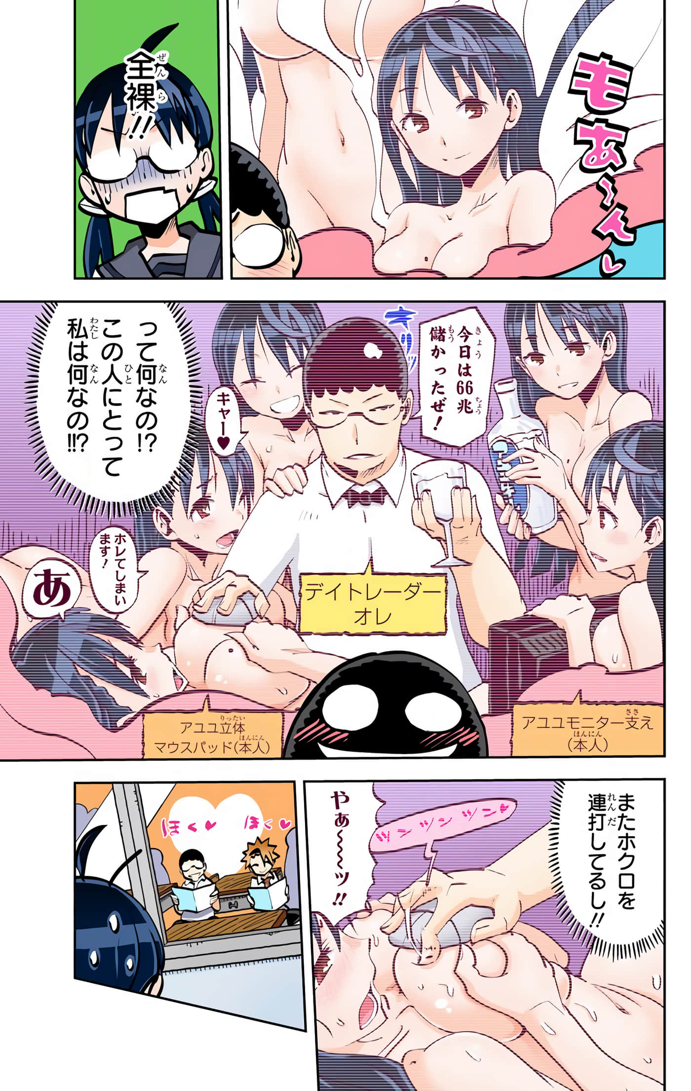 第 23 页