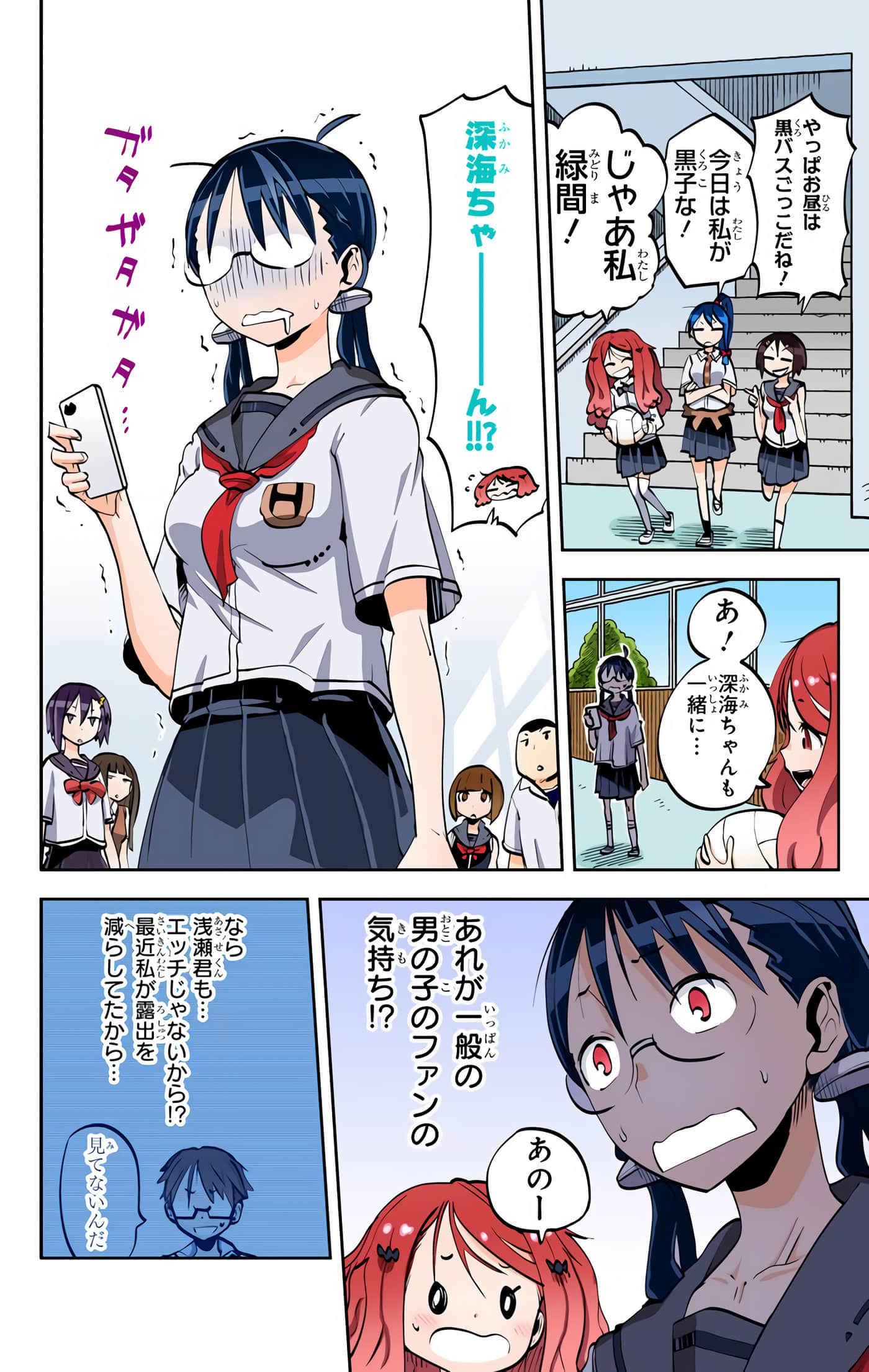 第 24 页