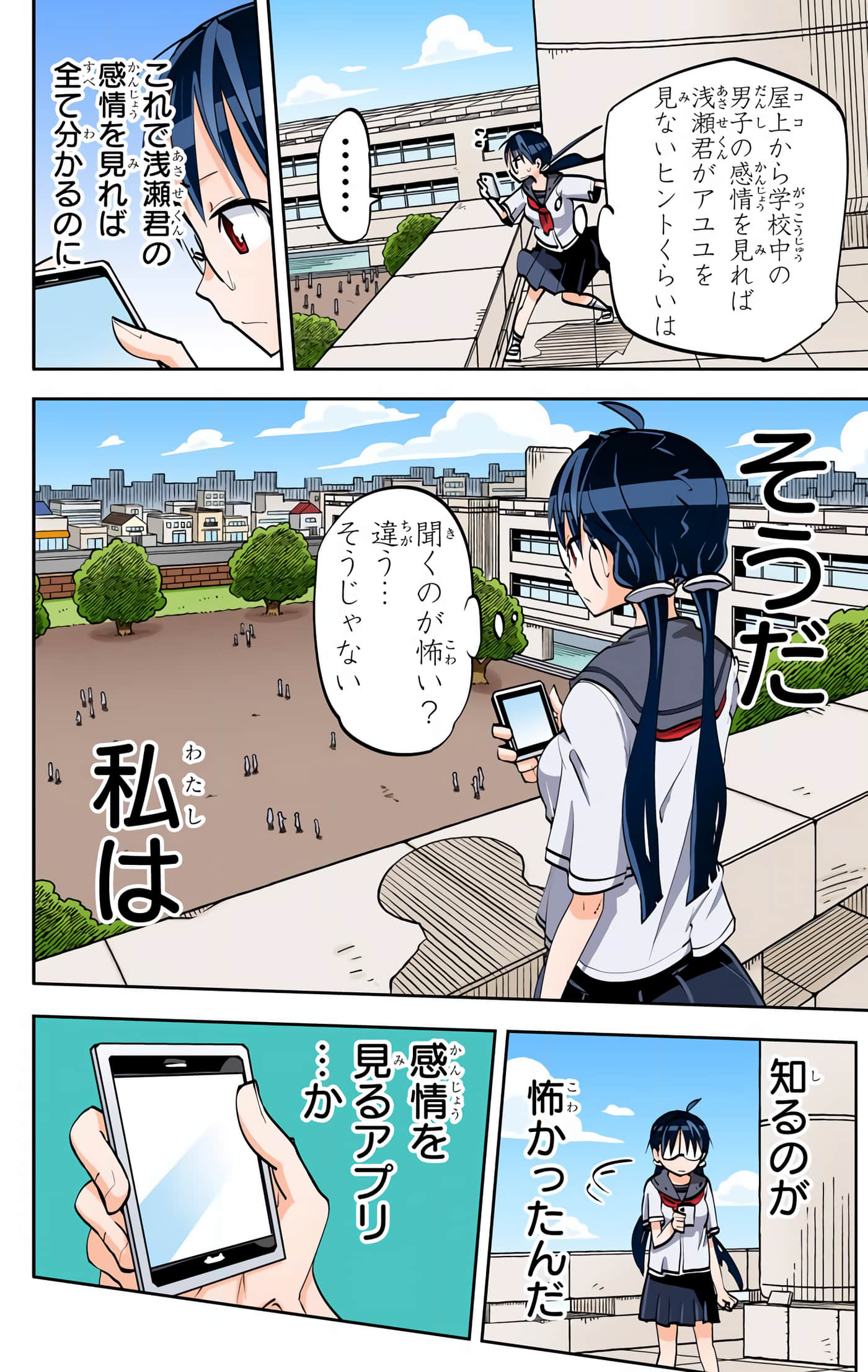 第 26 页