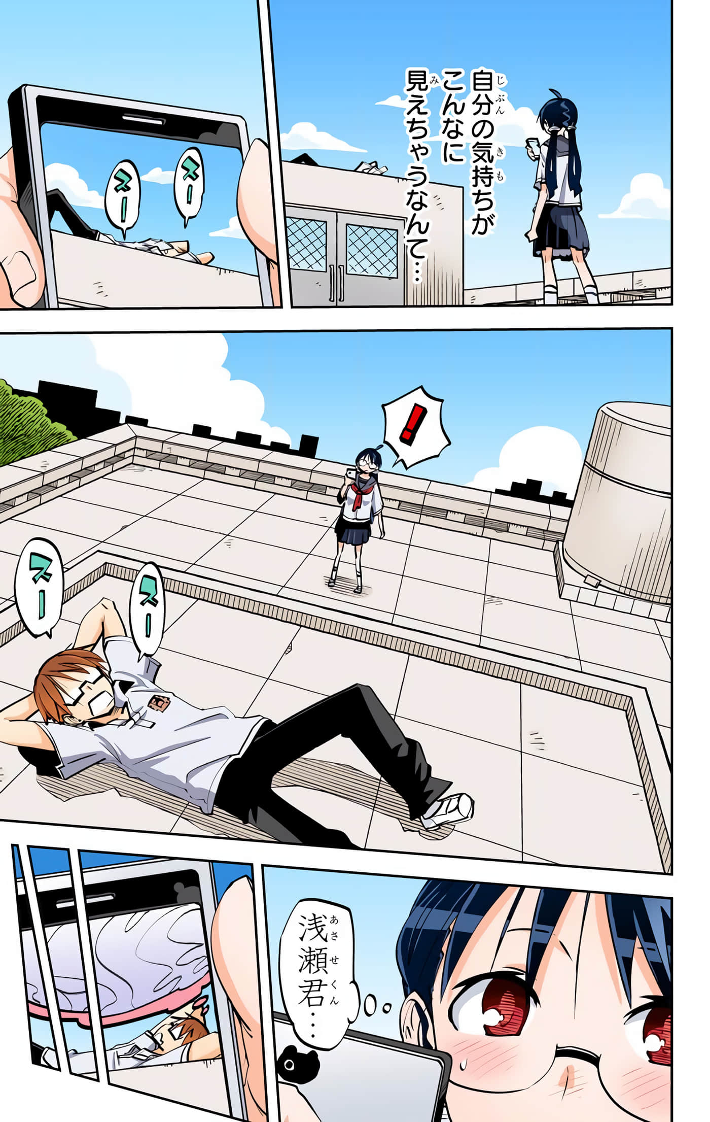 第 27 页