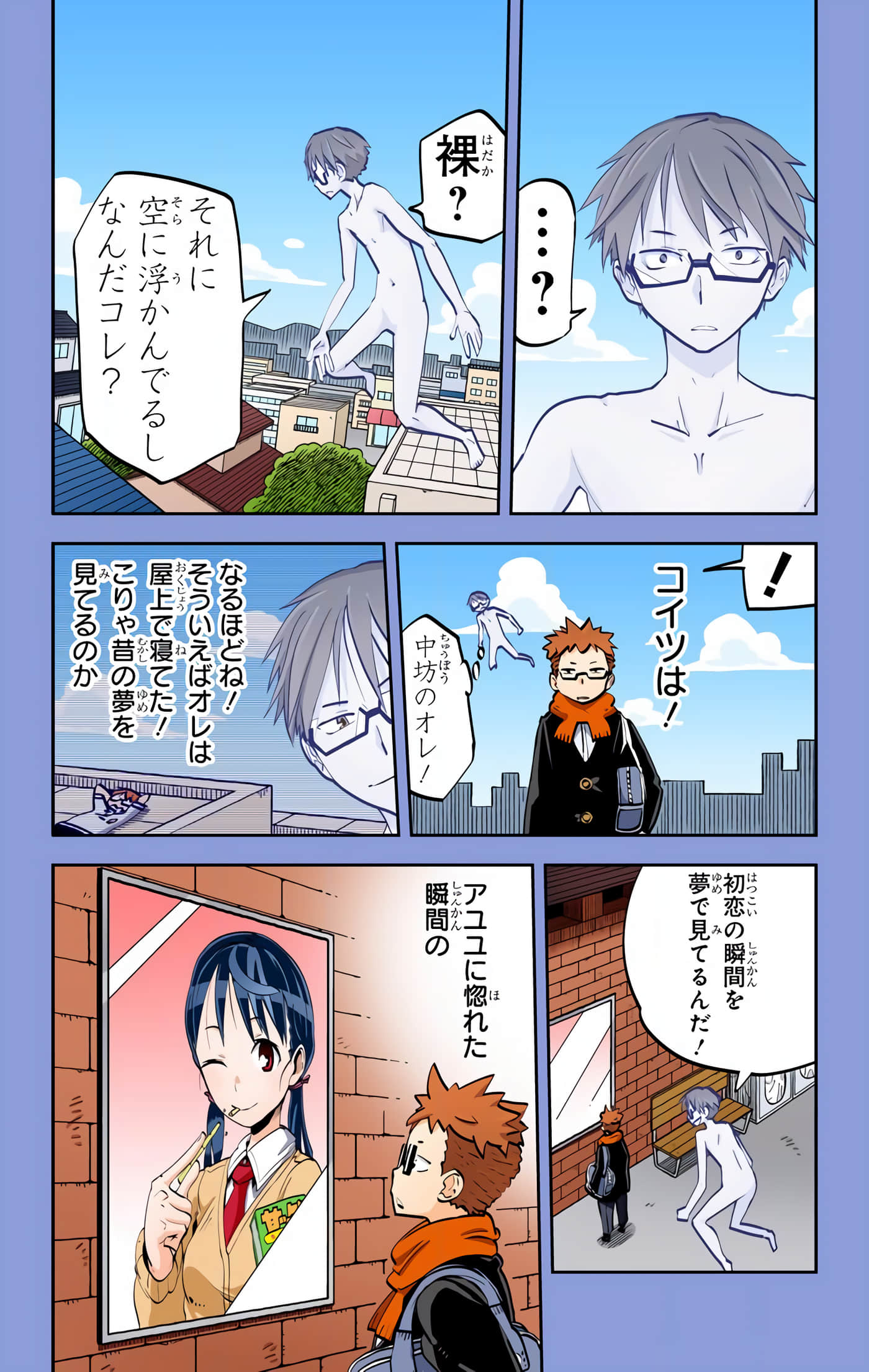第 28 页