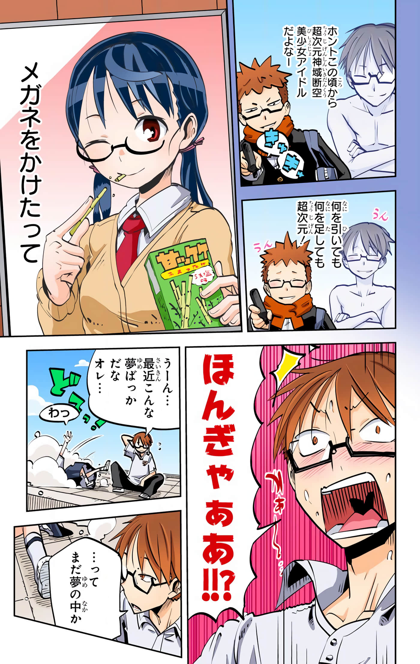第 29 页