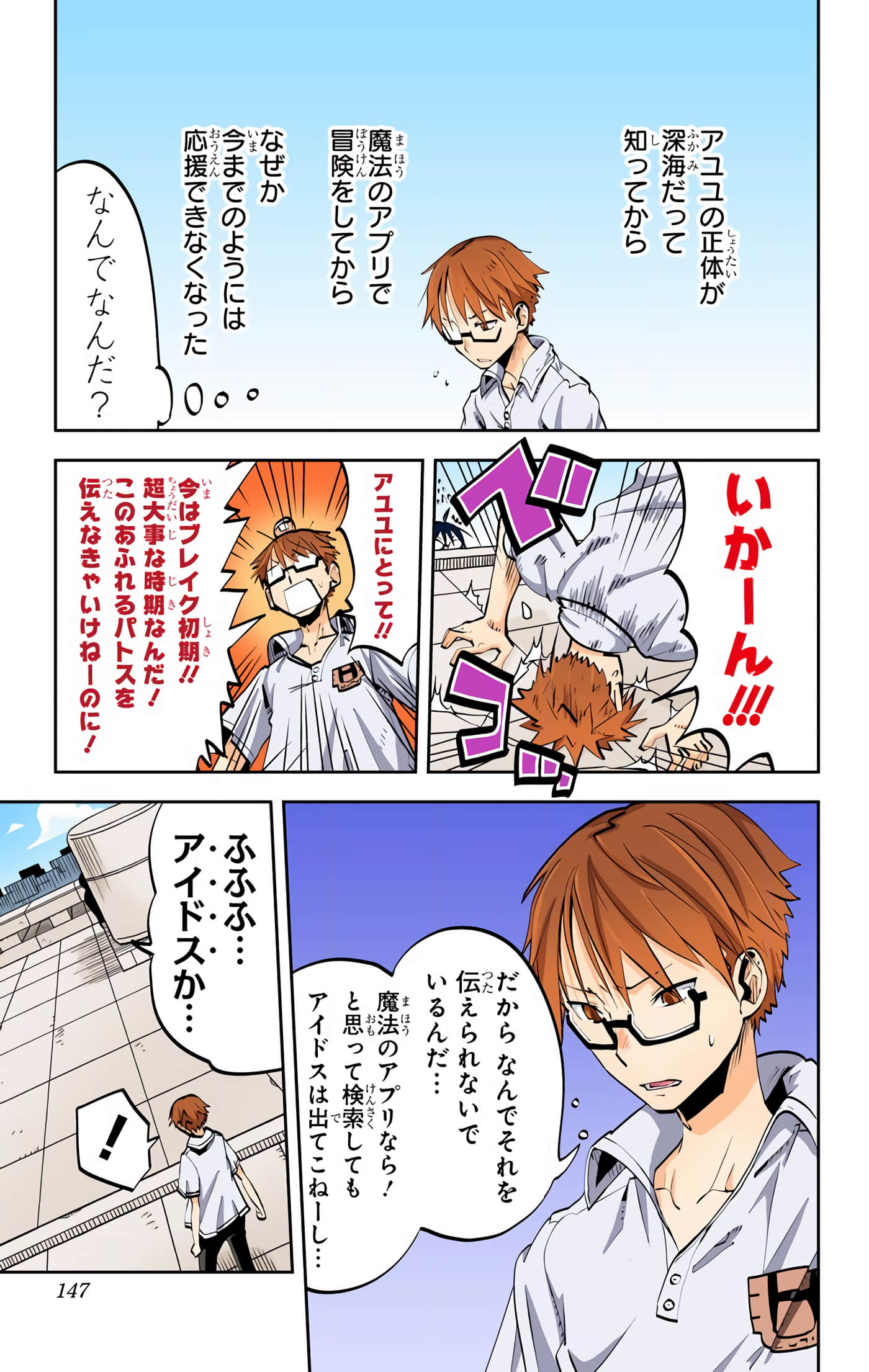 第 31 页